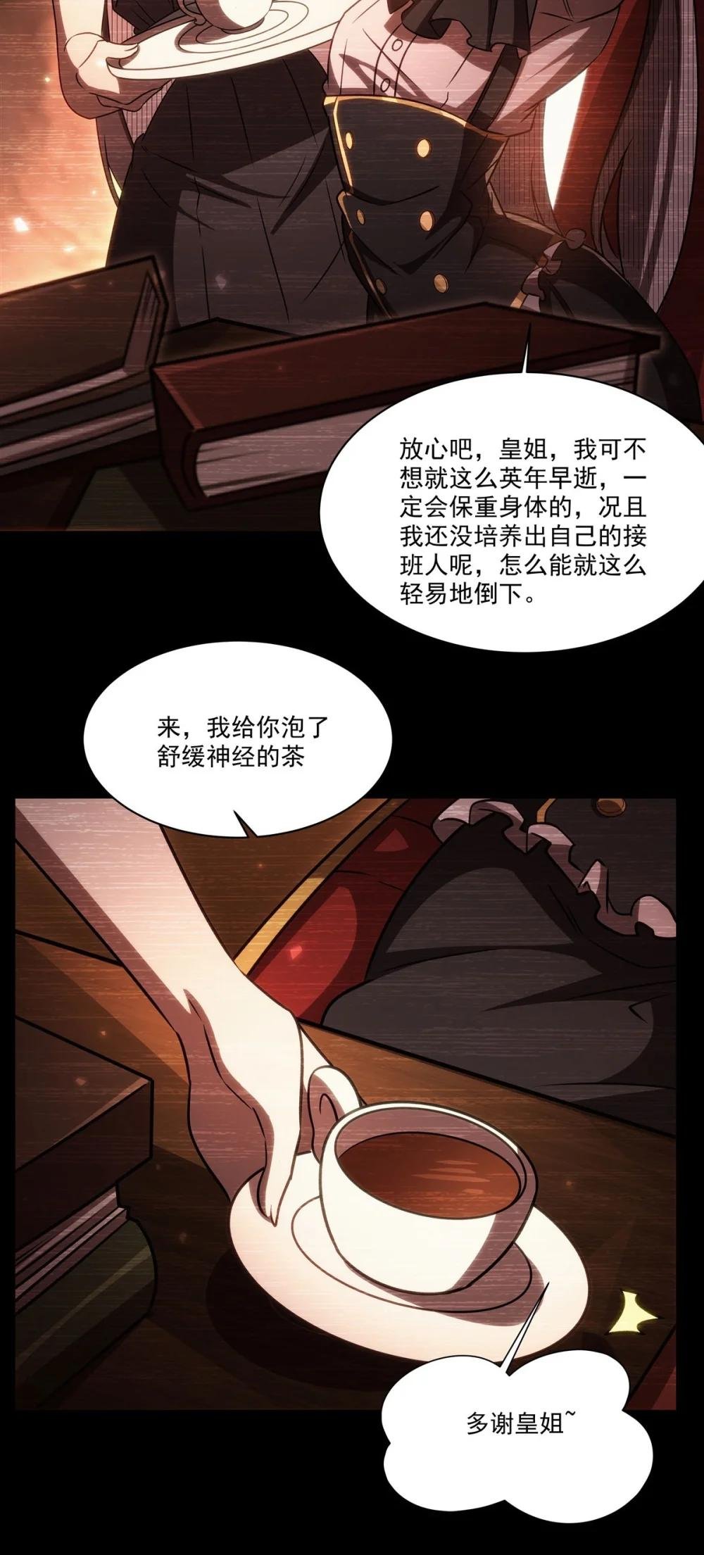 334 绝望