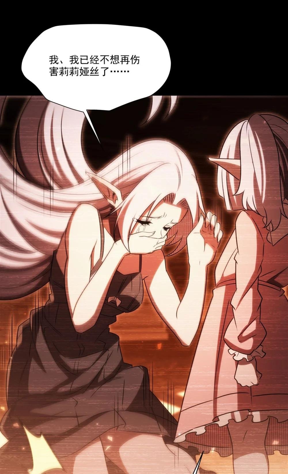 334 绝望