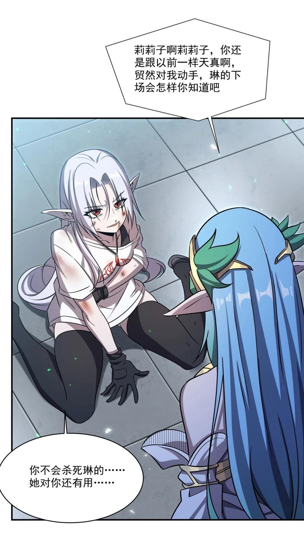 334 绝望