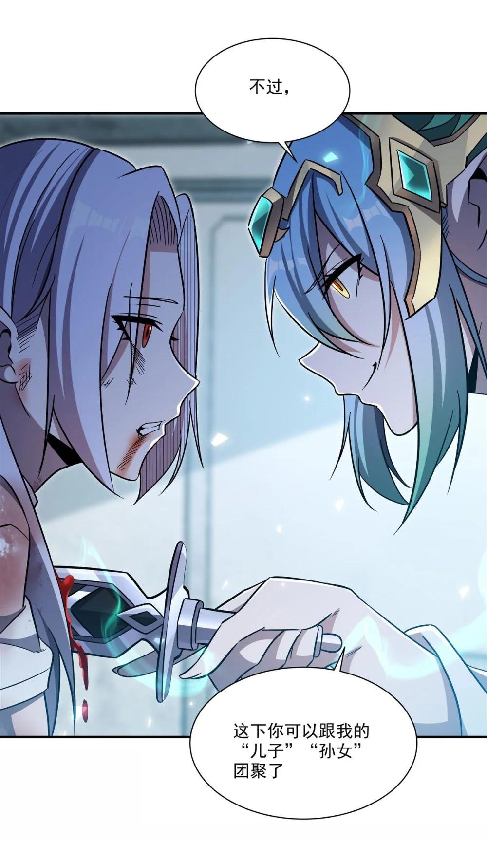 335 最后的留言