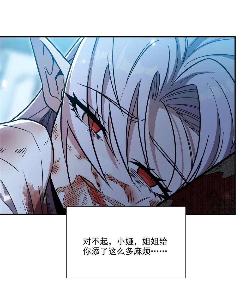 335 最后的留言