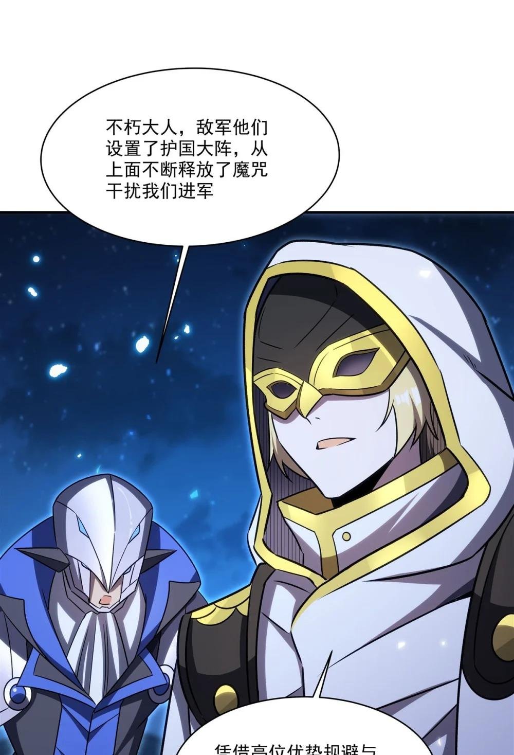 335 最后的留言