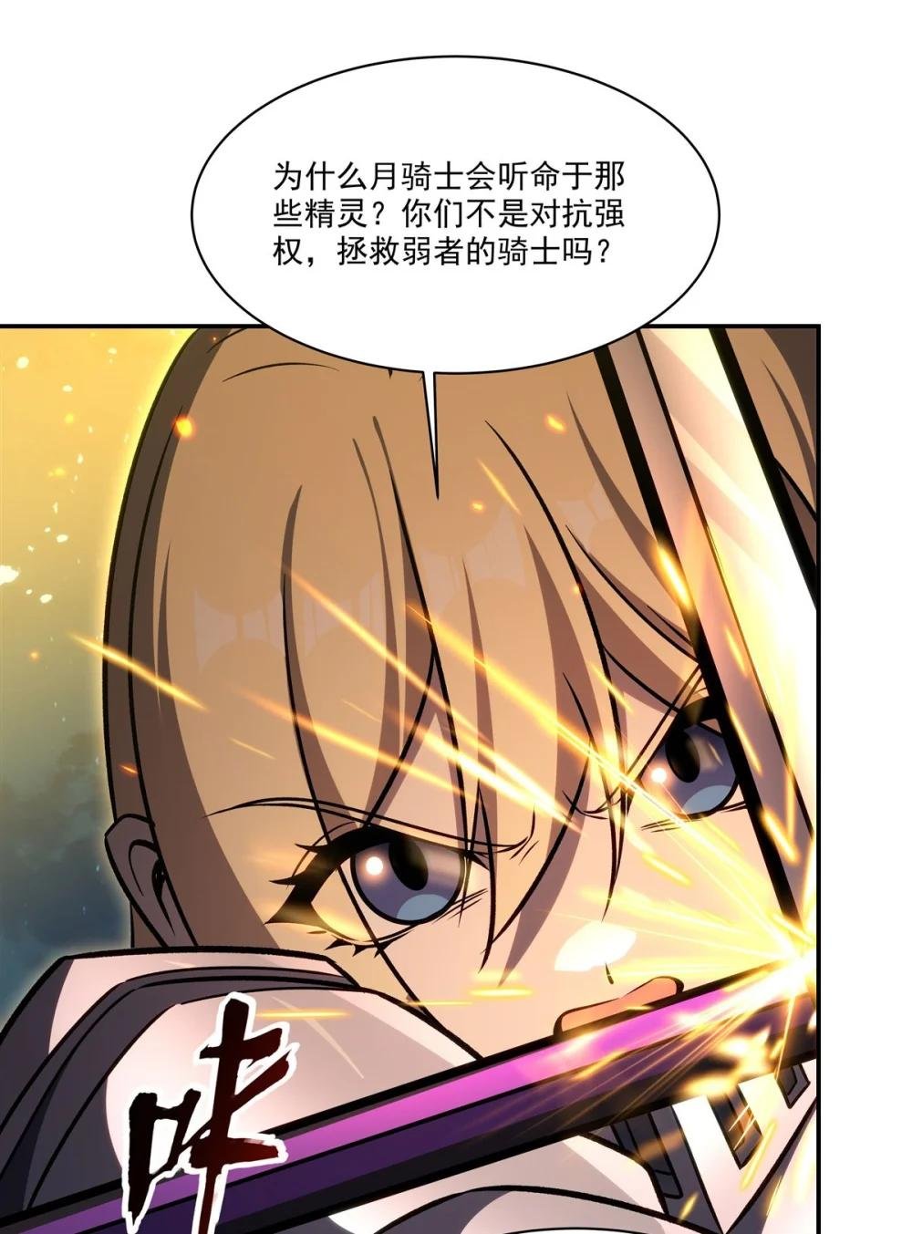 336 三方对峙