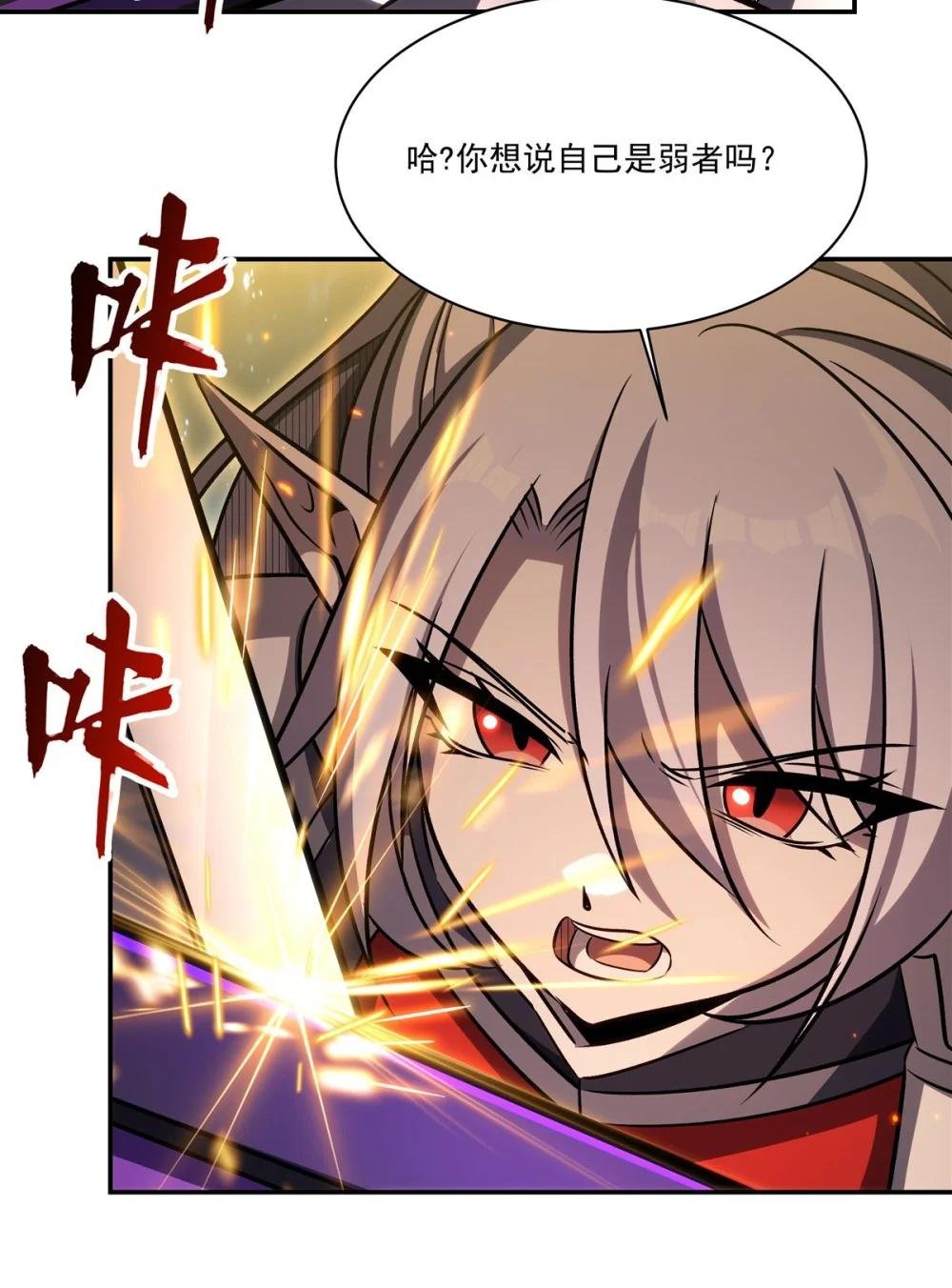 336 三方对峙