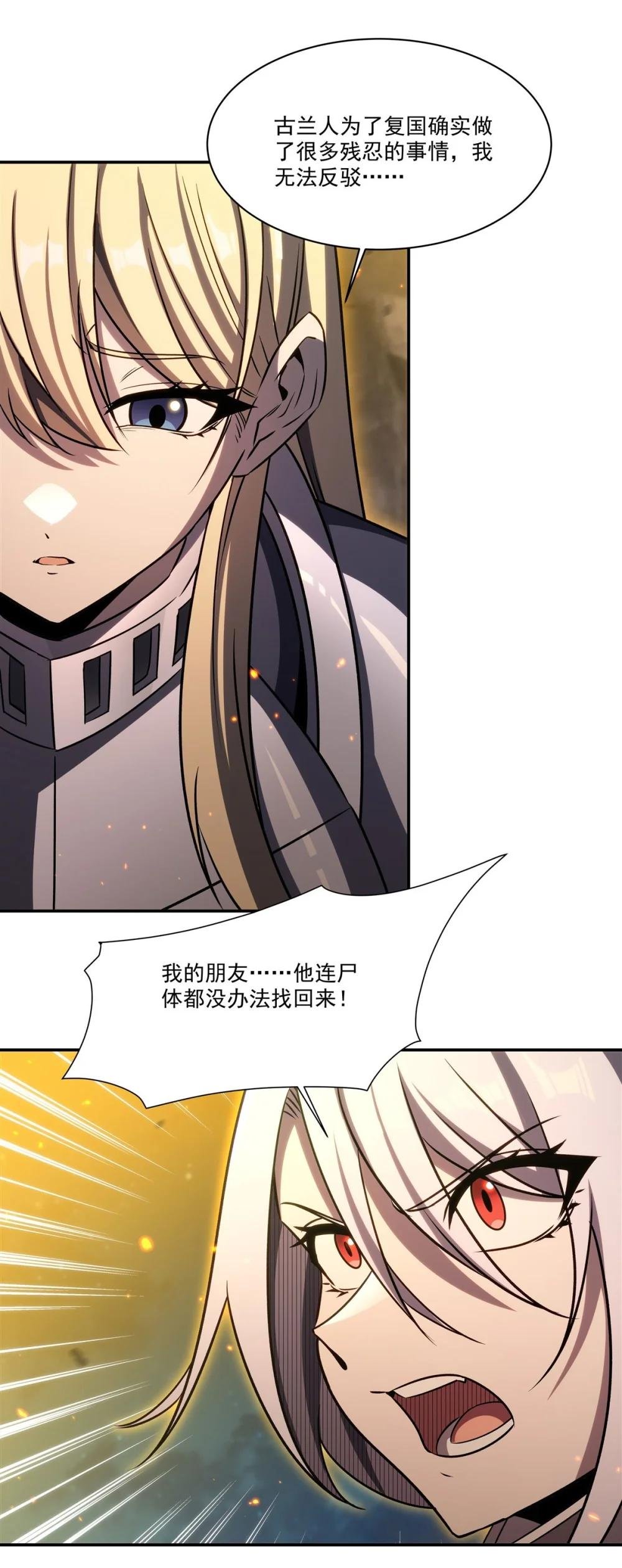 336 三方对峙