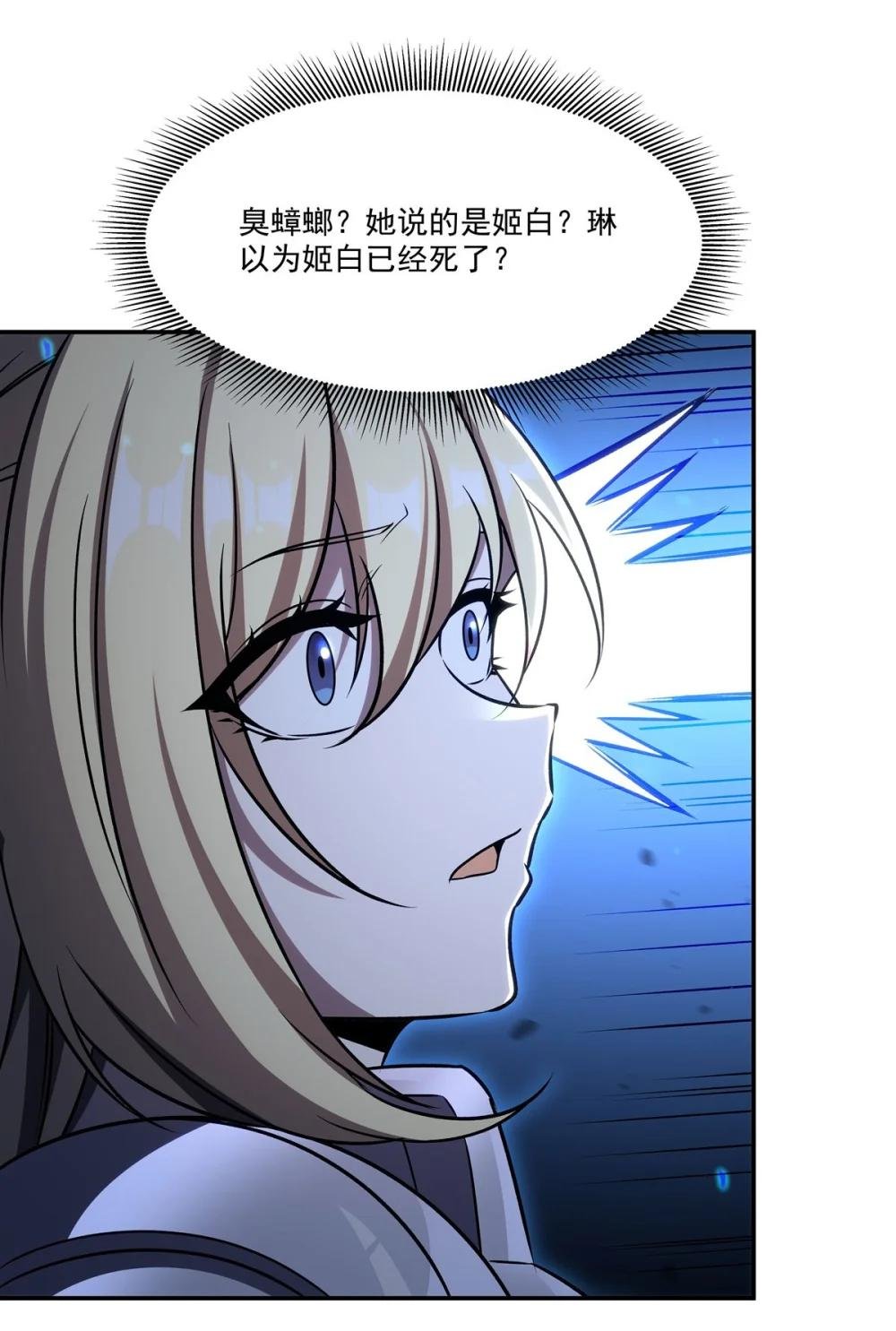 336 三方对峙