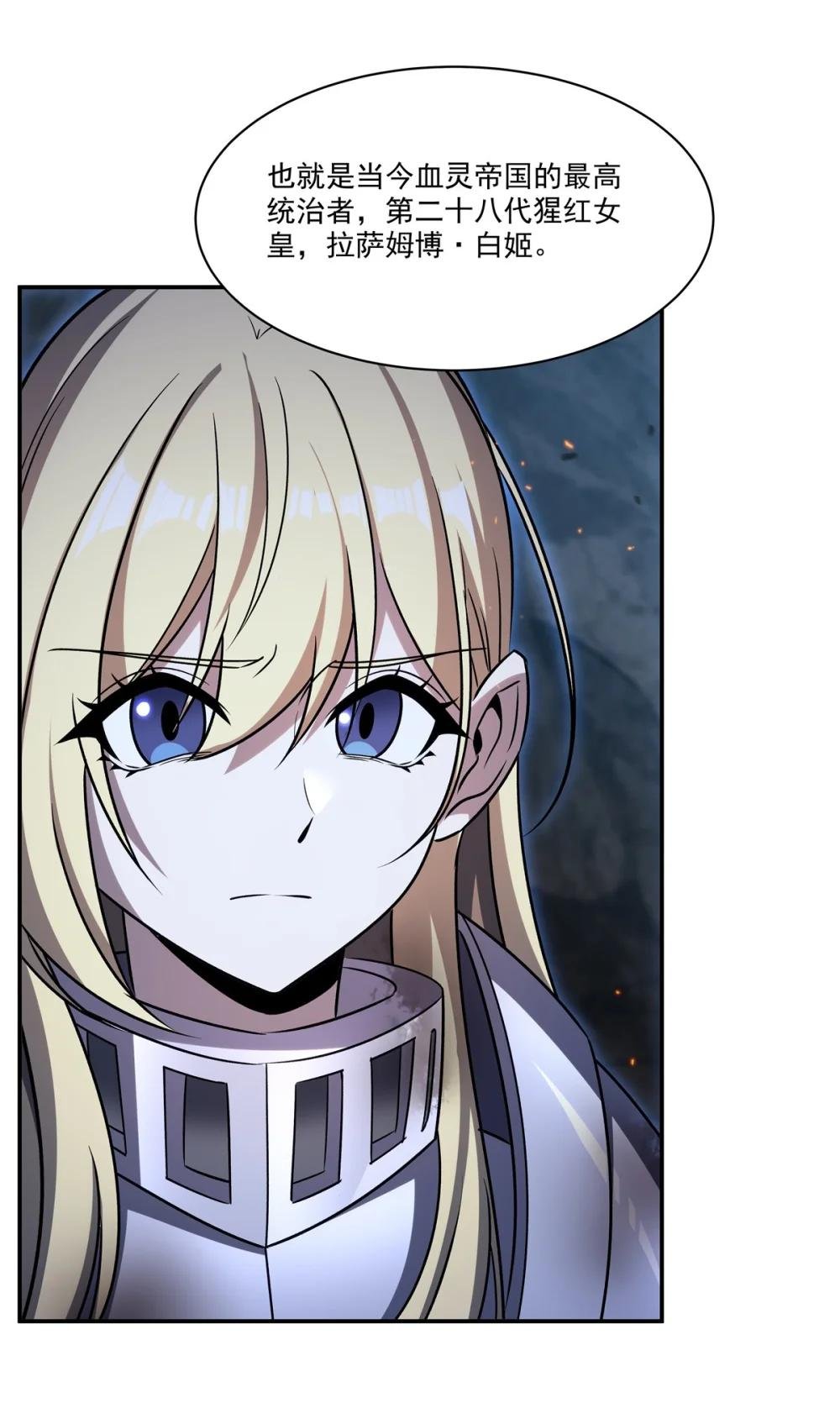 337 白姬回归