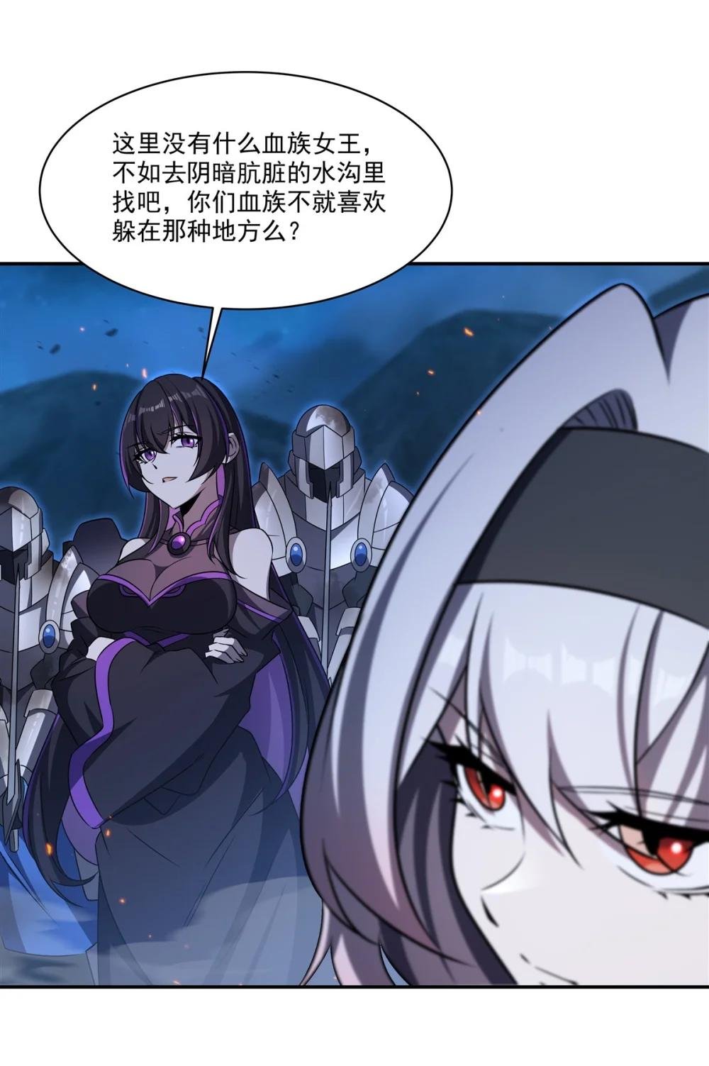 337 白姬回归