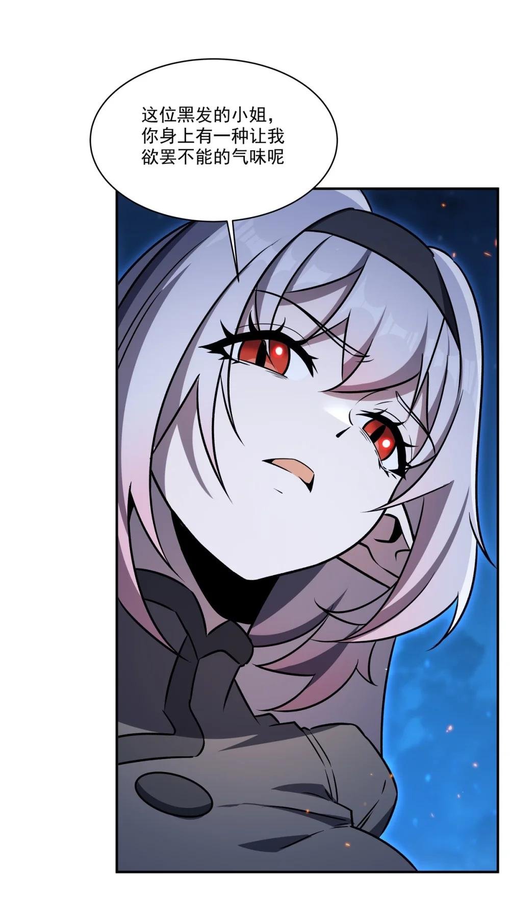 337 白姬回归