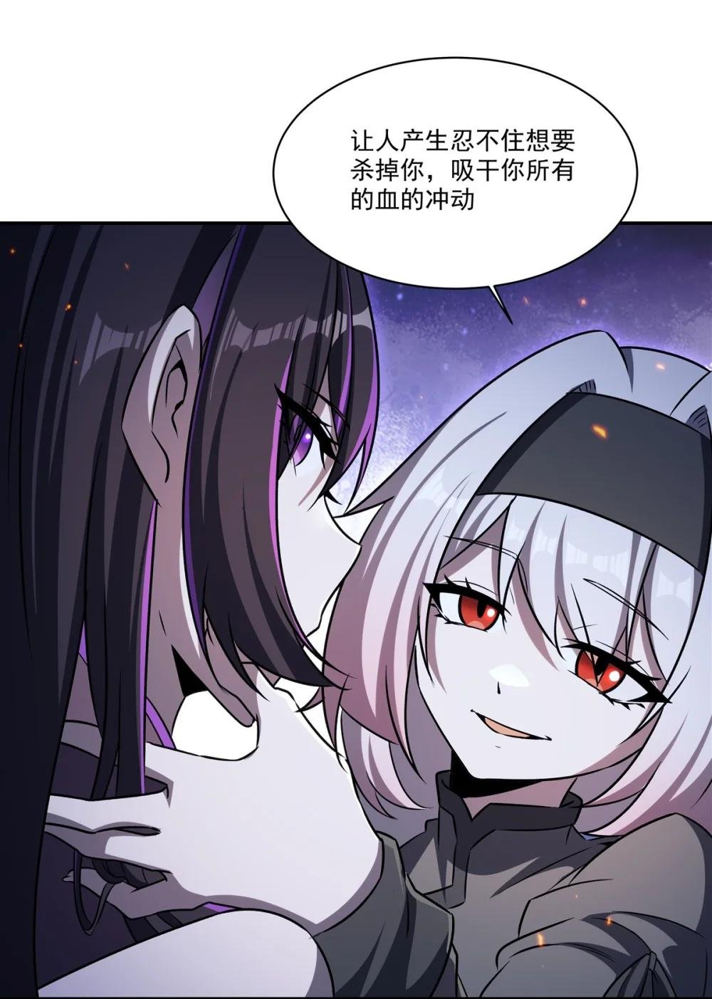 337 白姬回归