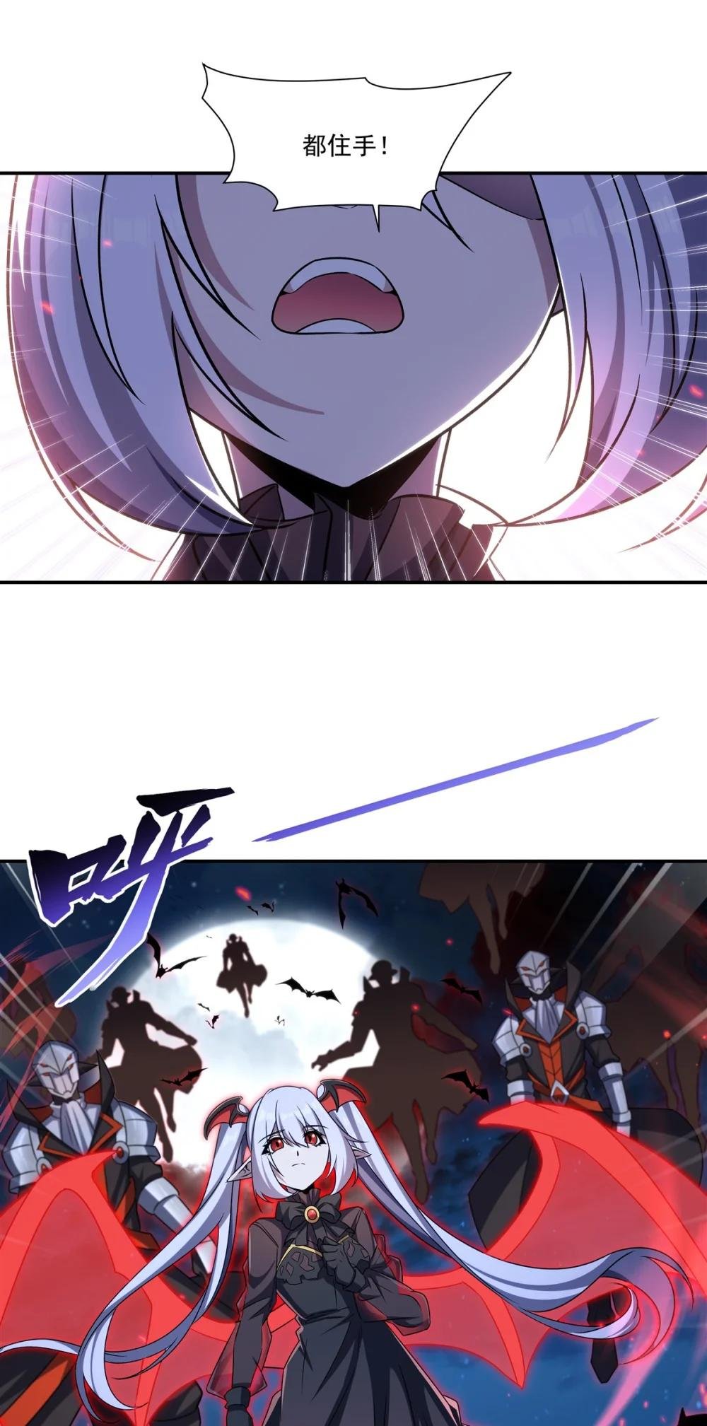 337 白姬回归