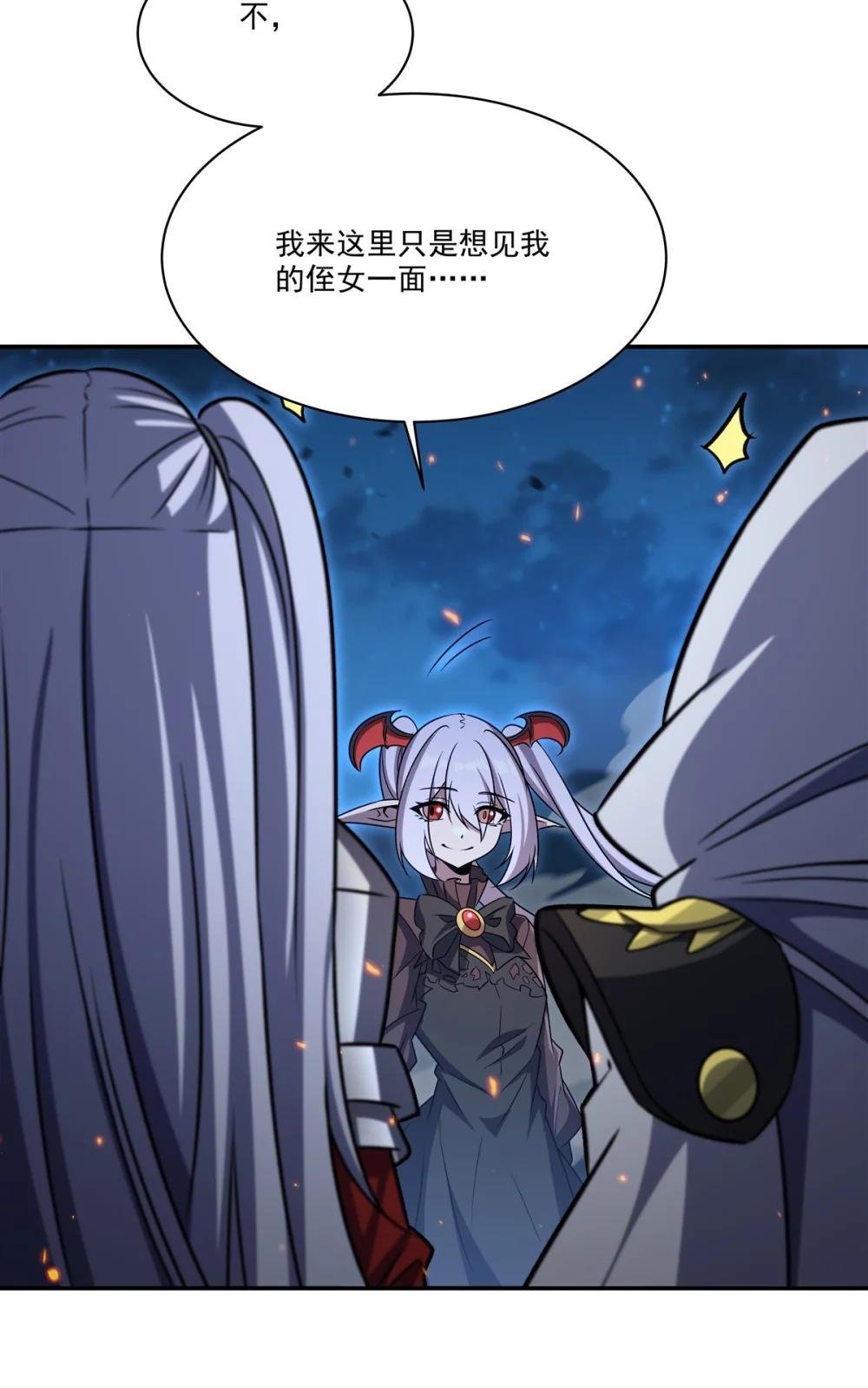 337 白姬回归