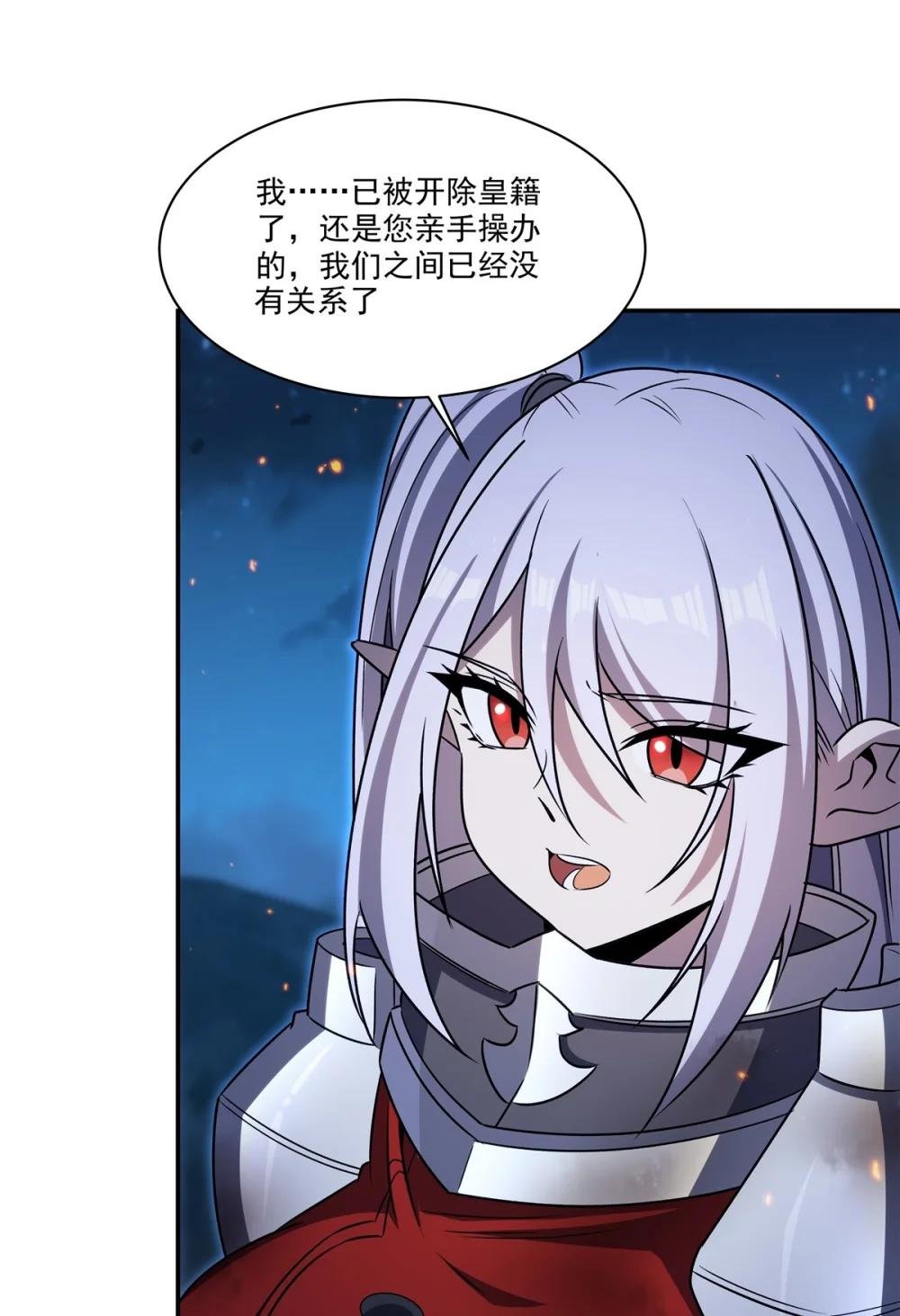 337 白姬回归