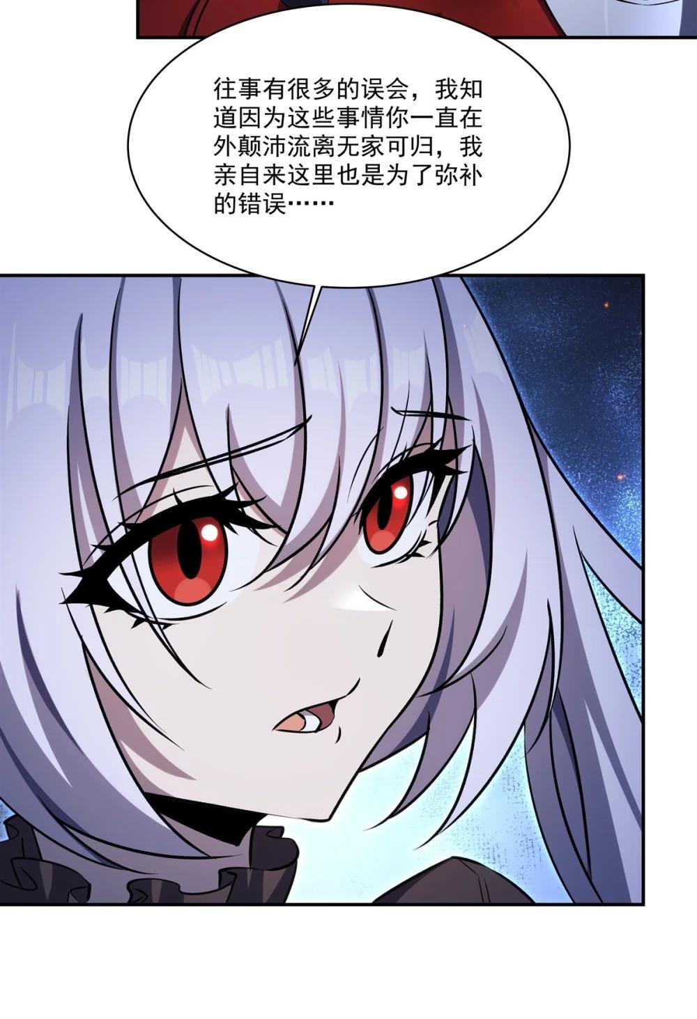 337 白姬回归
