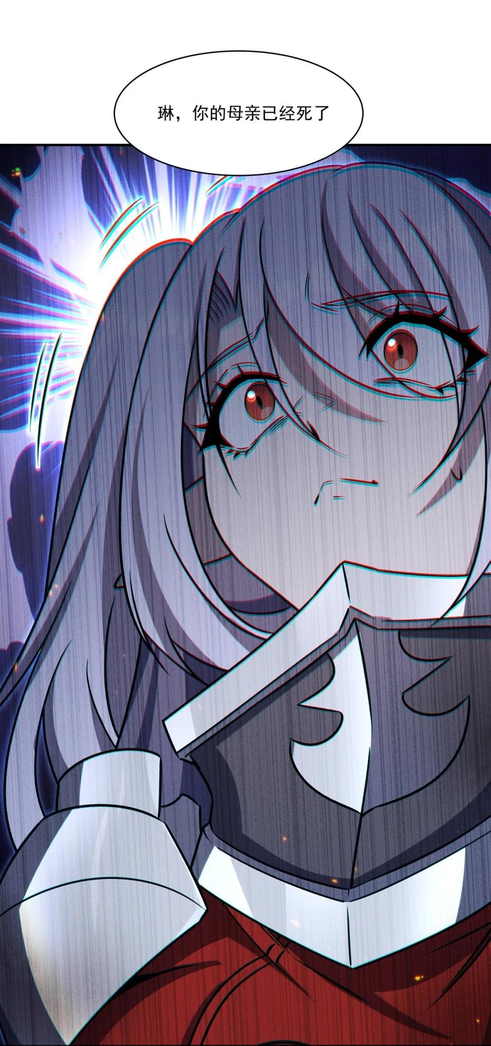 337 白姬回归