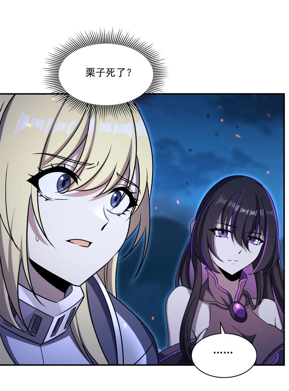 337 白姬回归