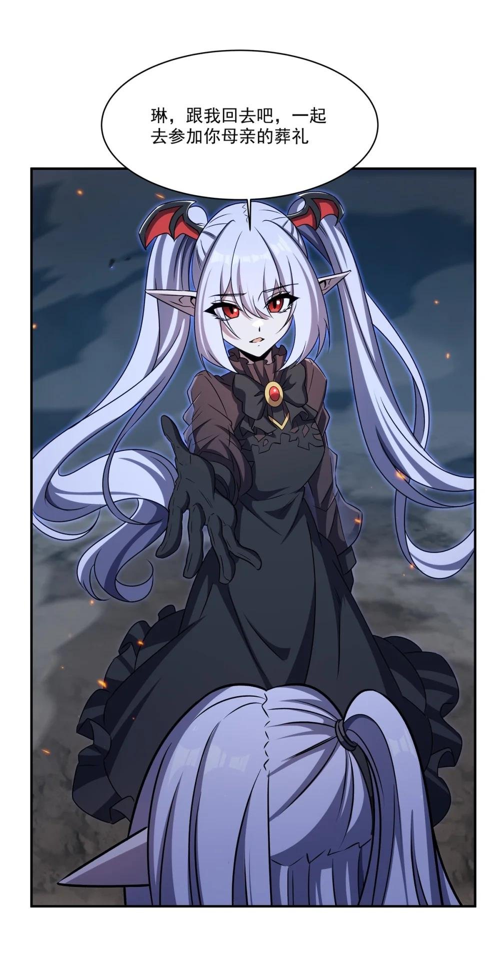 337 白姬回归