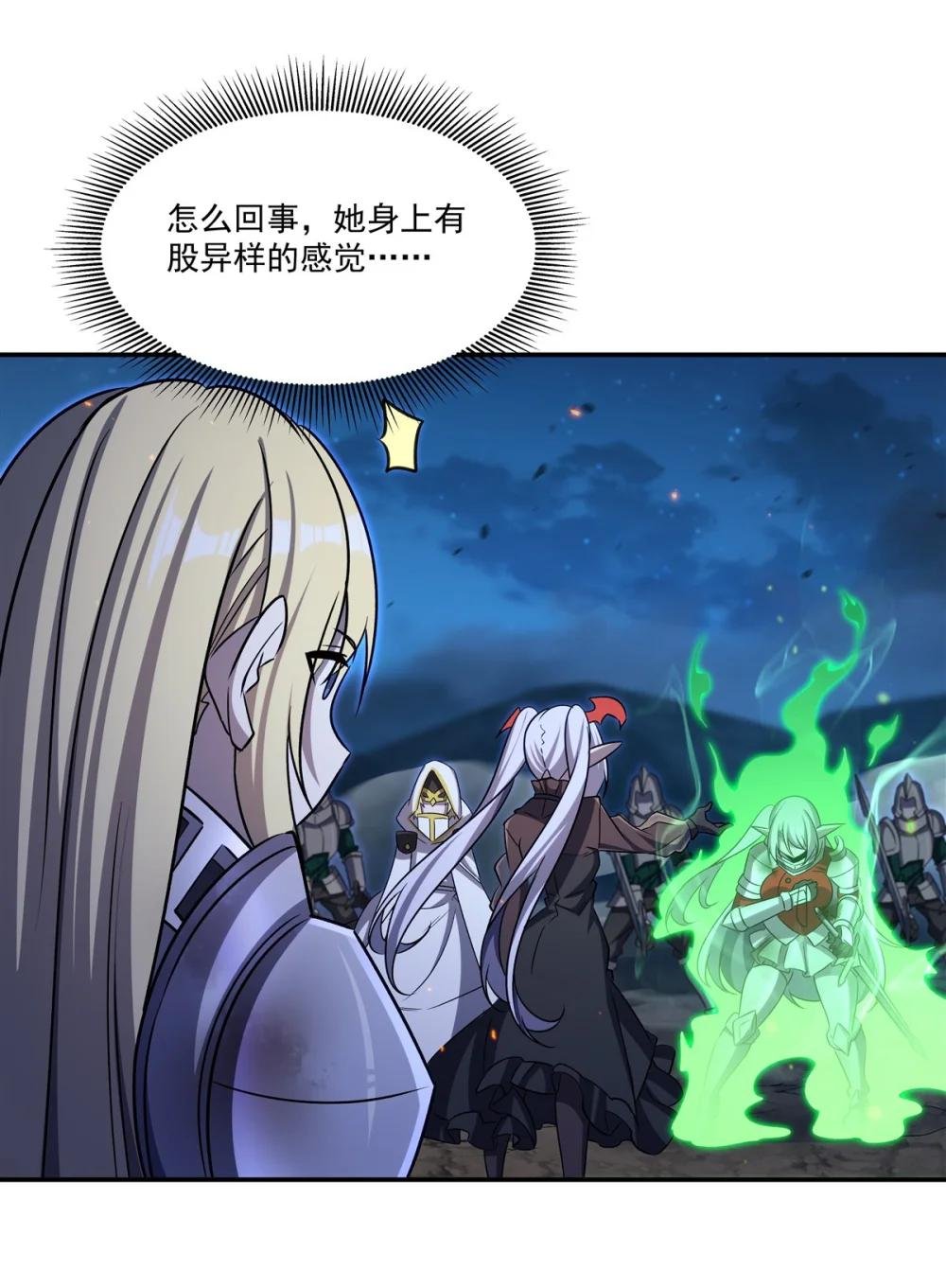 337 白姬回归