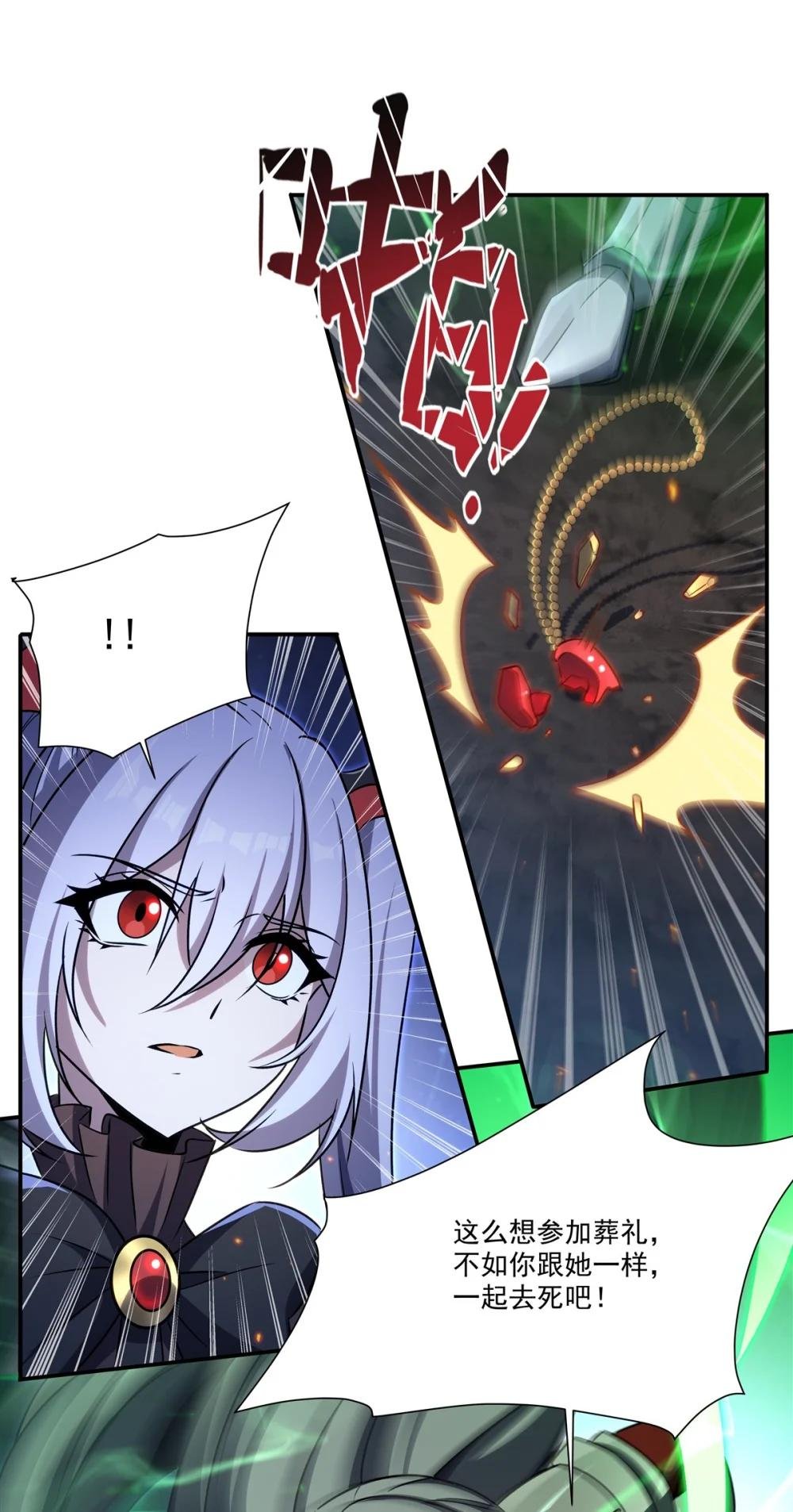 337 白姬回归