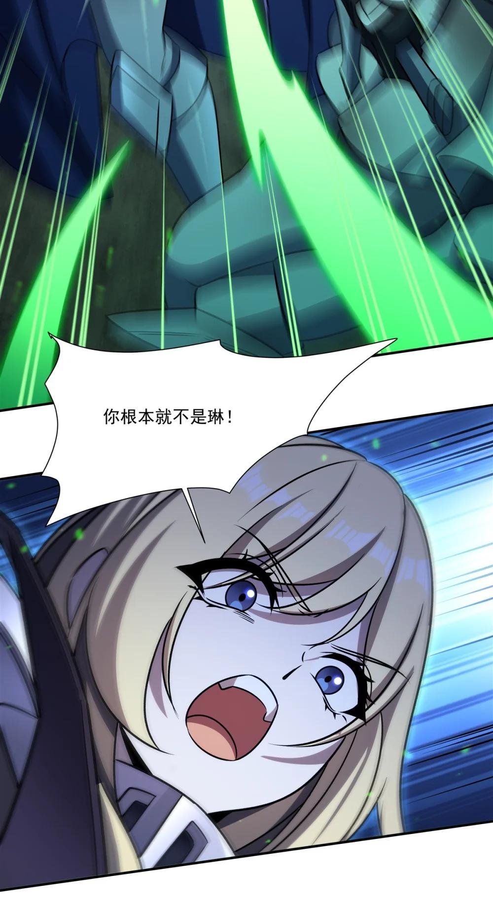 337 白姬回归