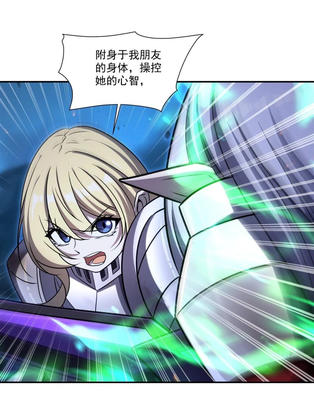 337 白姬回归