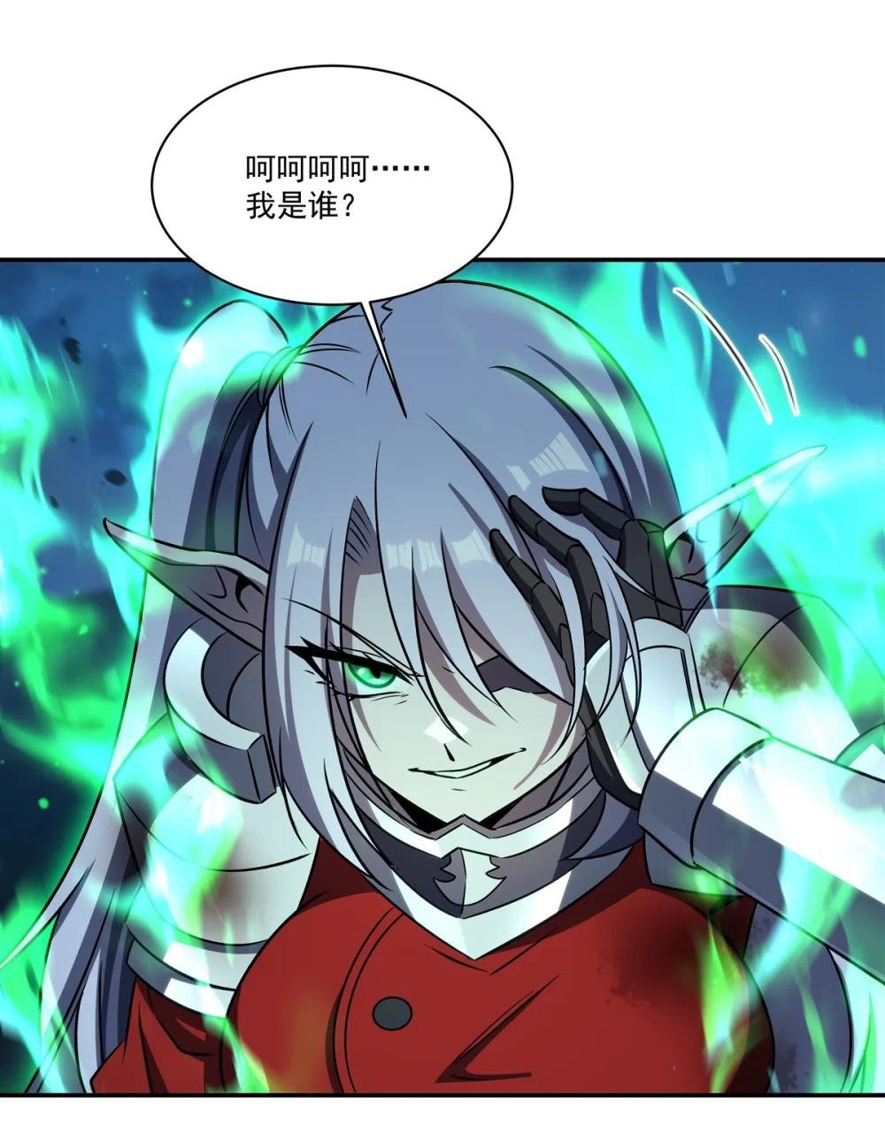 337 白姬回归