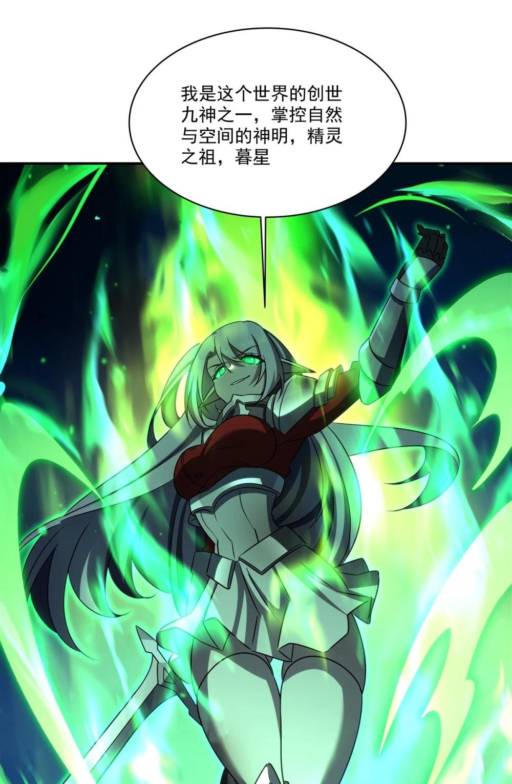 337 白姬回归