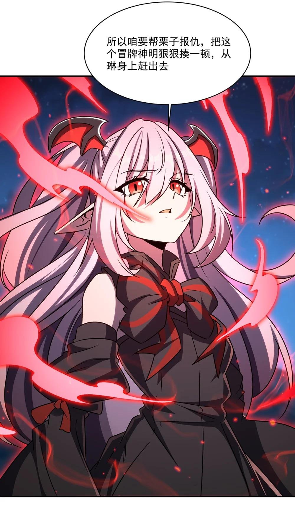 337 白姬回归