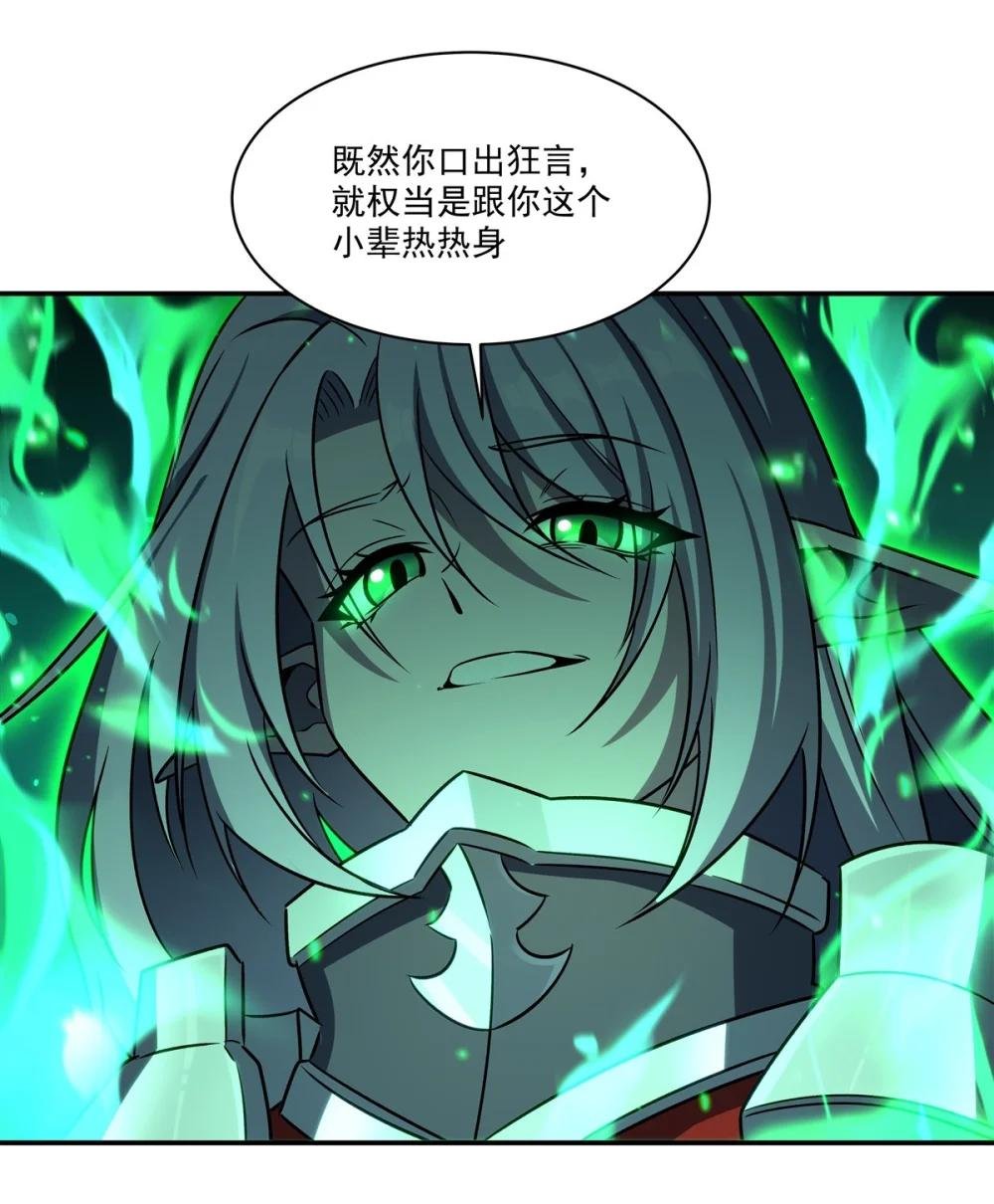 338 暴走