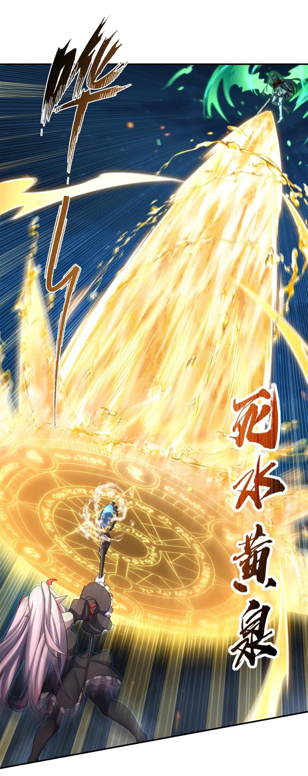 338 暴走