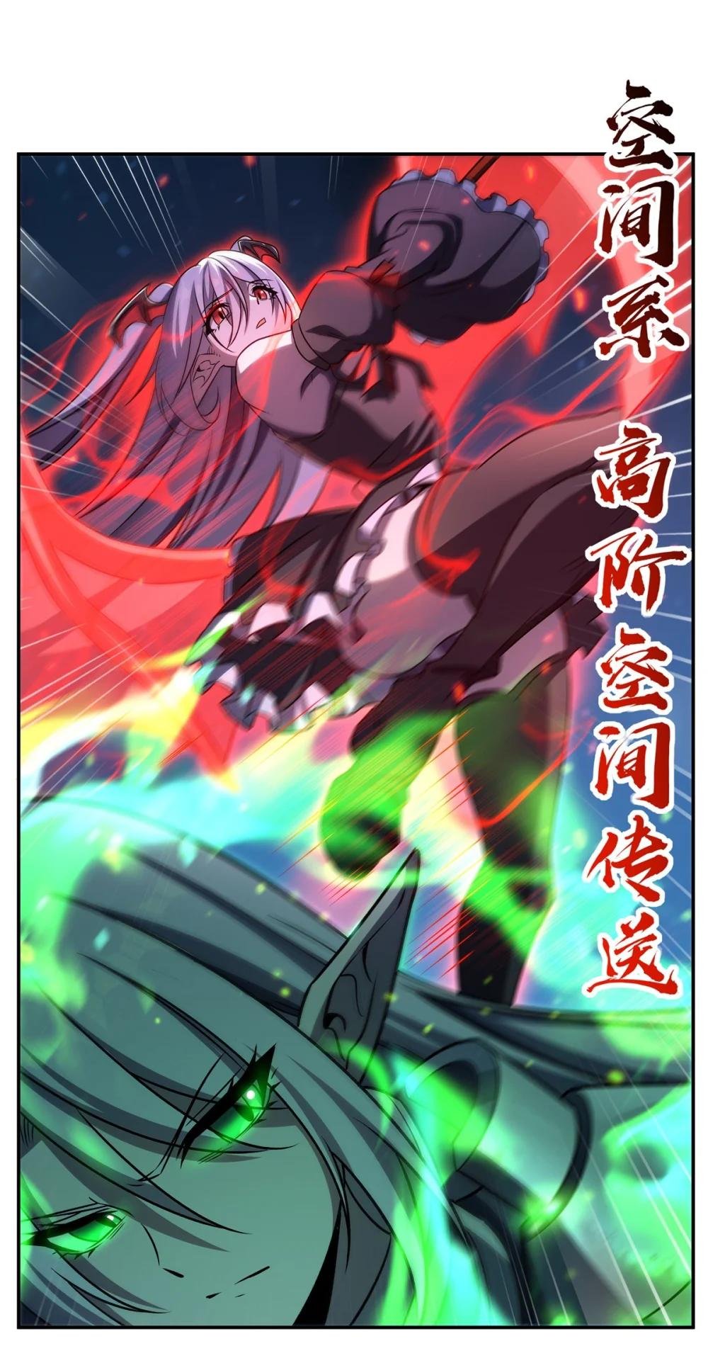 338 暴走