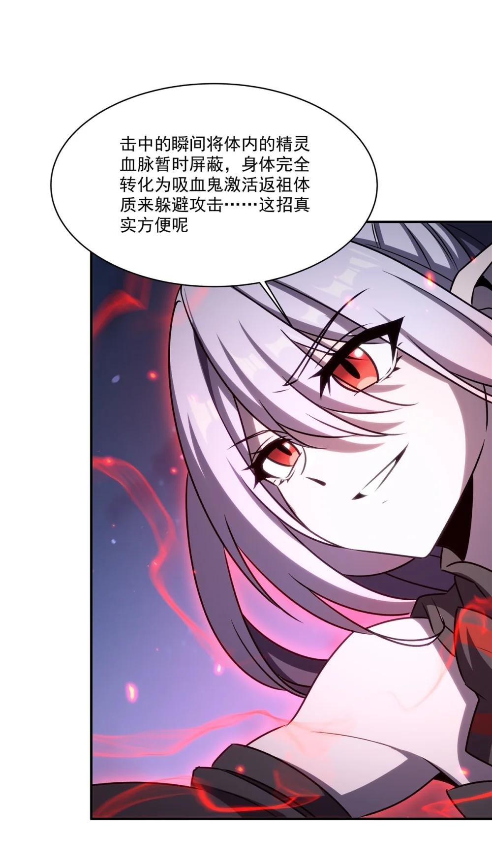 338 暴走