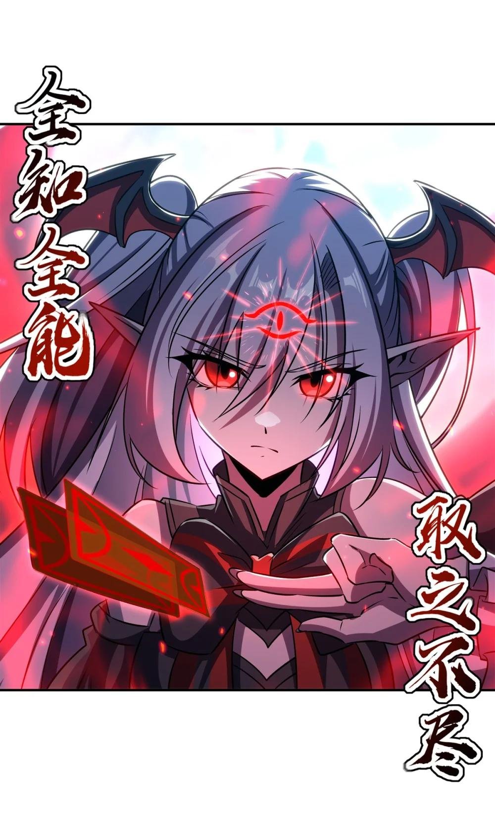 338 暴走
