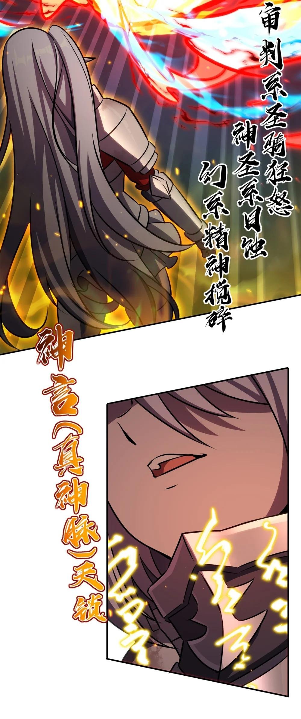 338 暴走