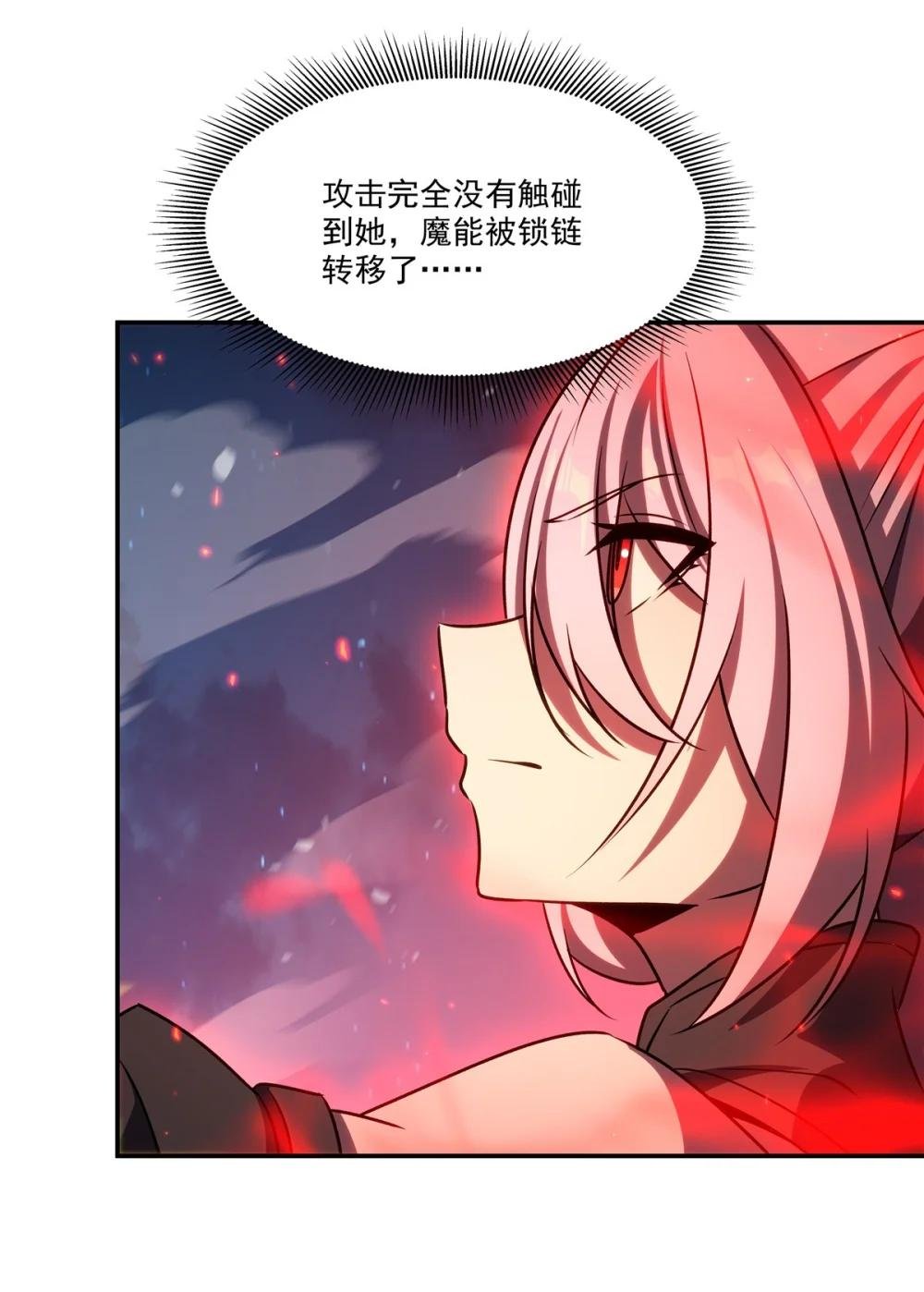 338 暴走