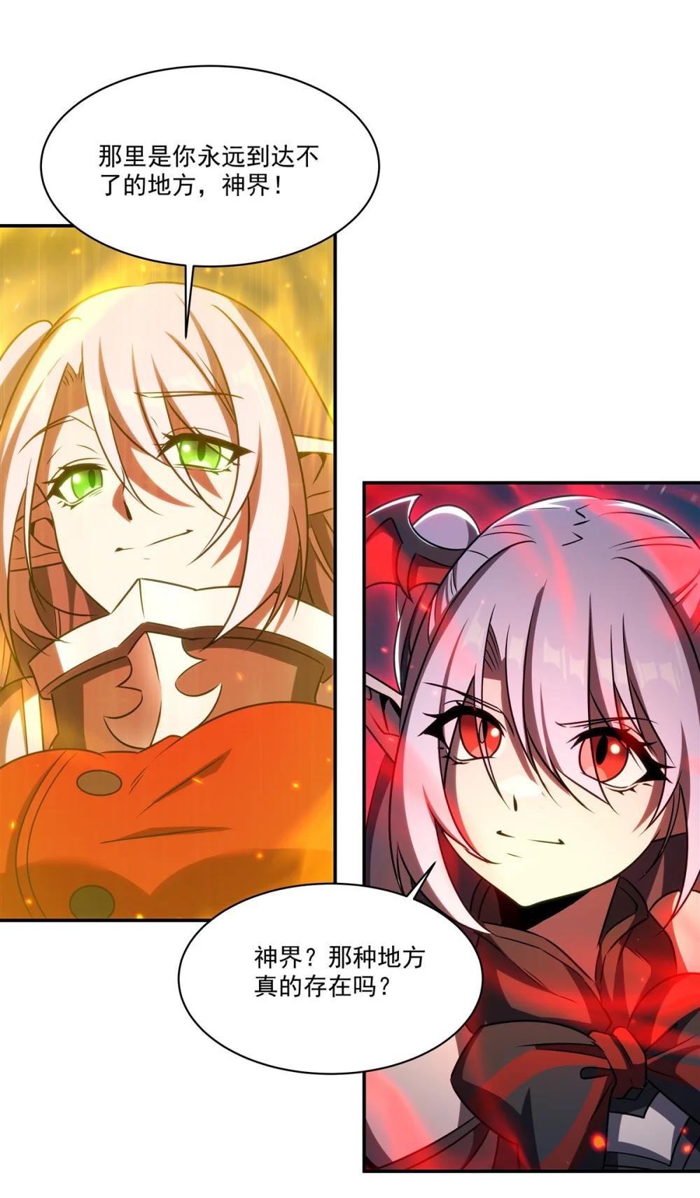 338 暴走