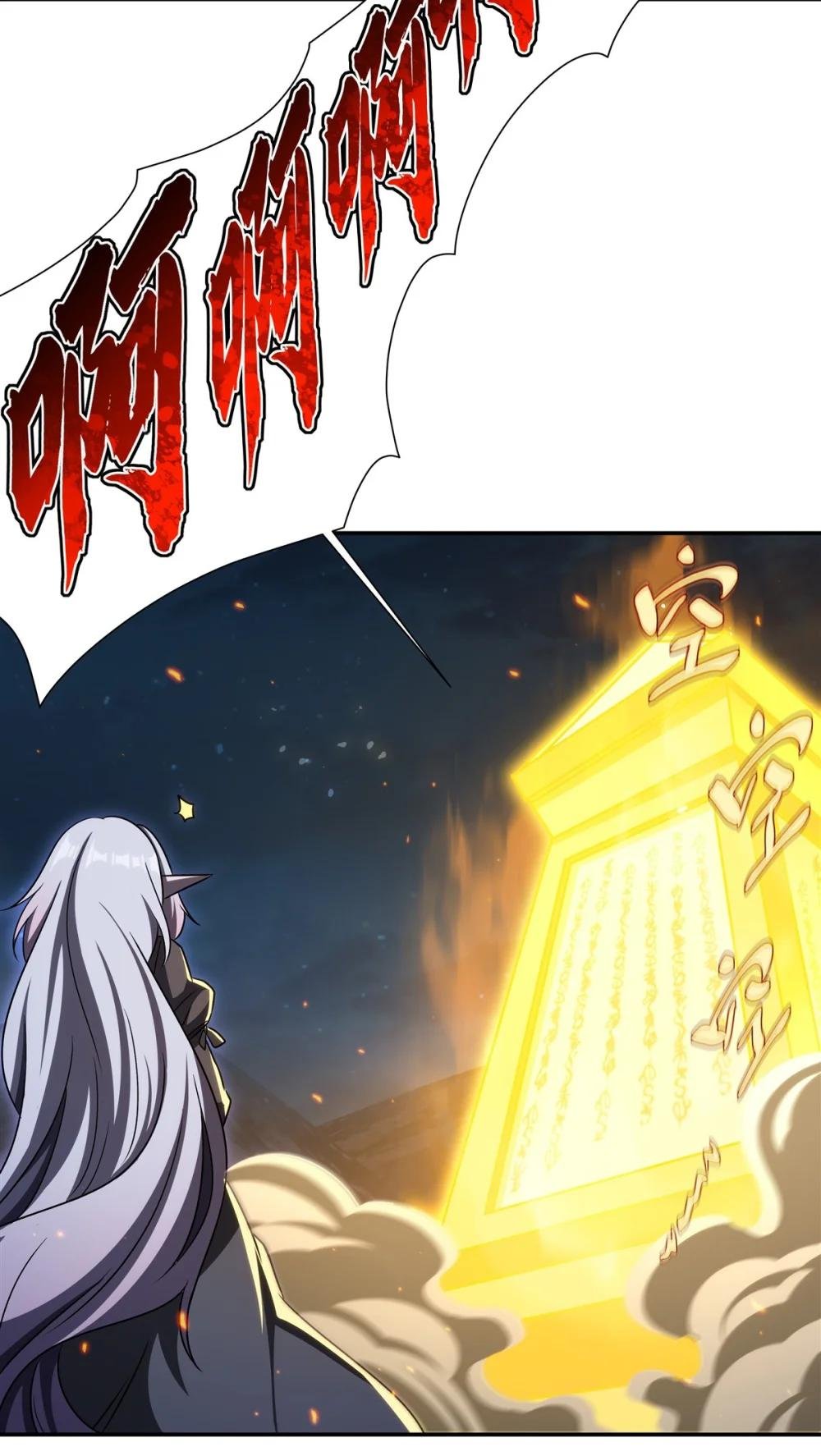 338 暴走