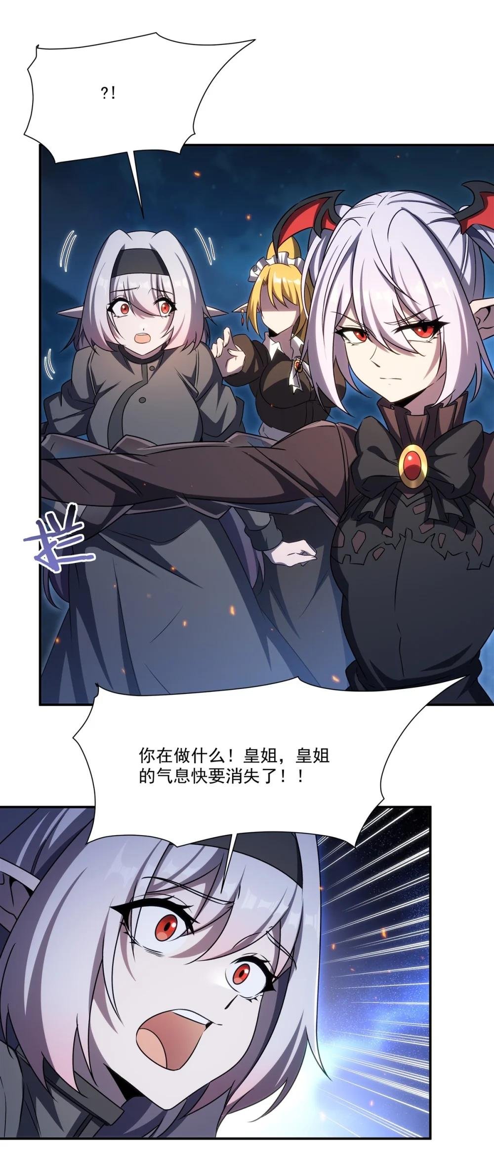 338 暴走