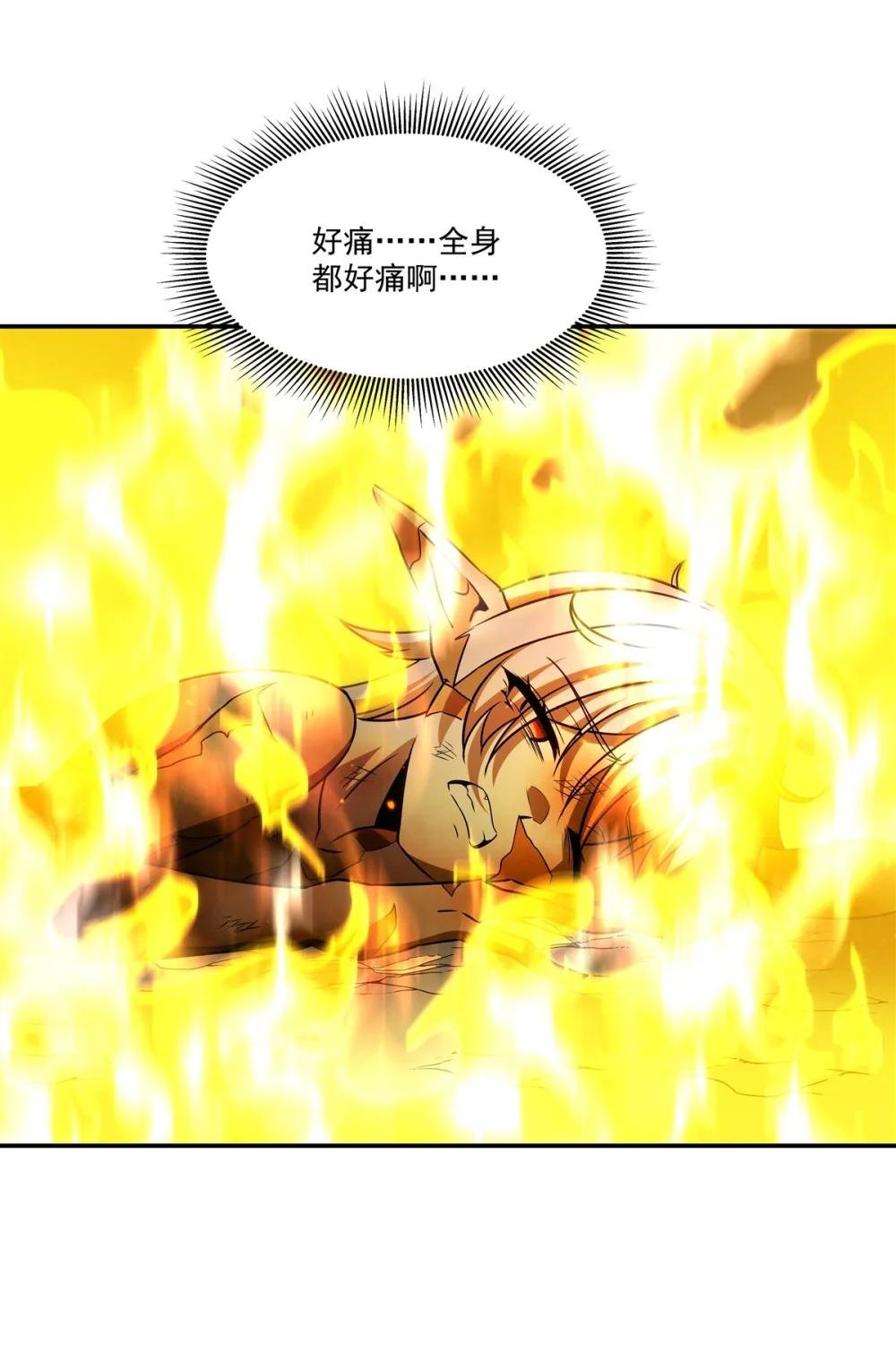 338 暴走