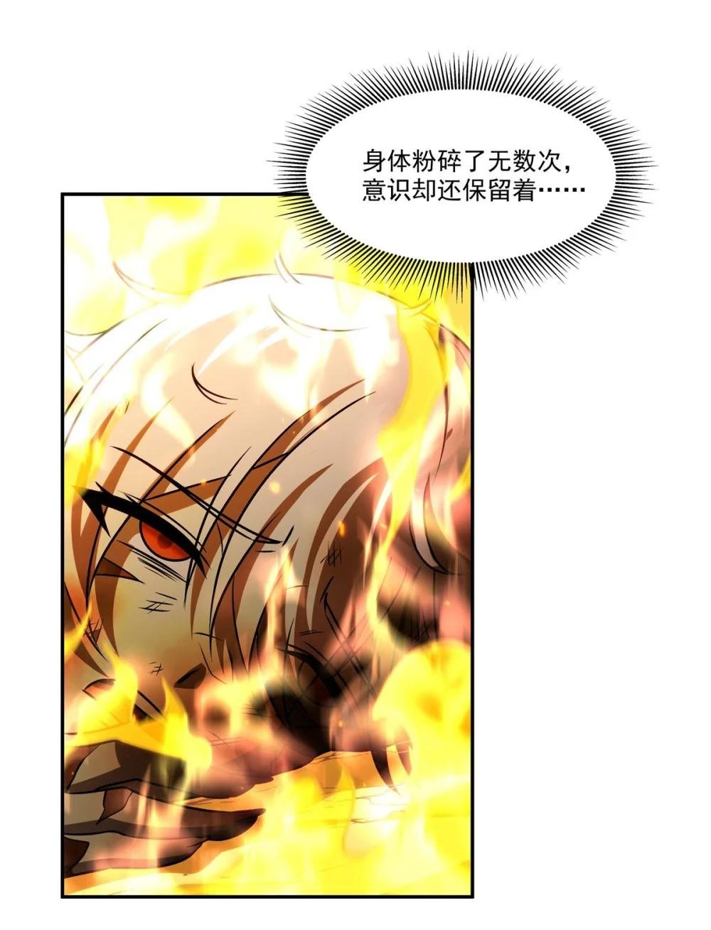 338 暴走