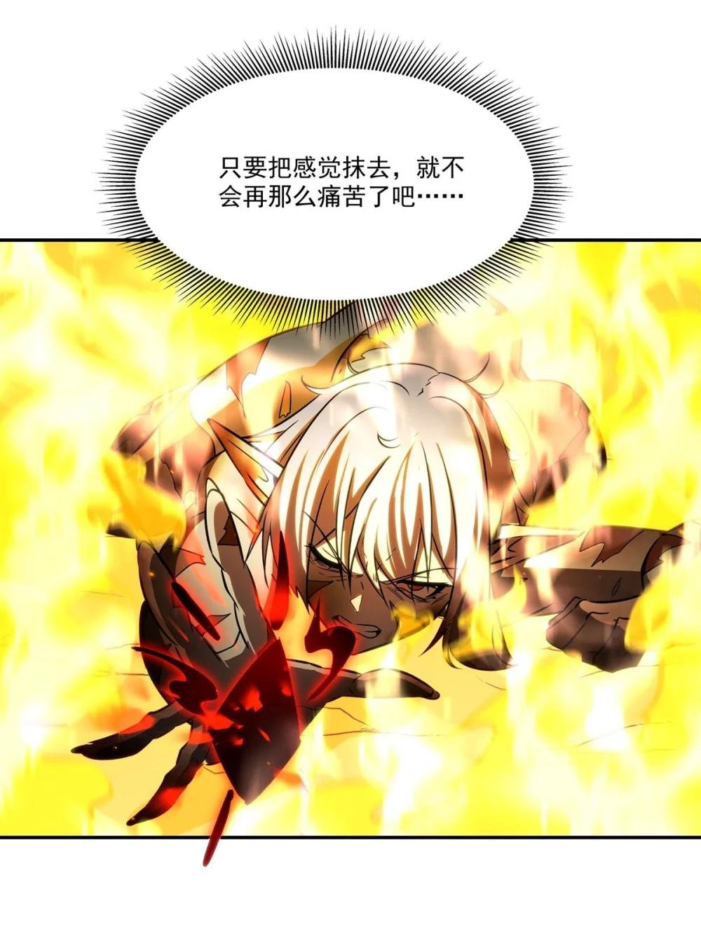 338 暴走