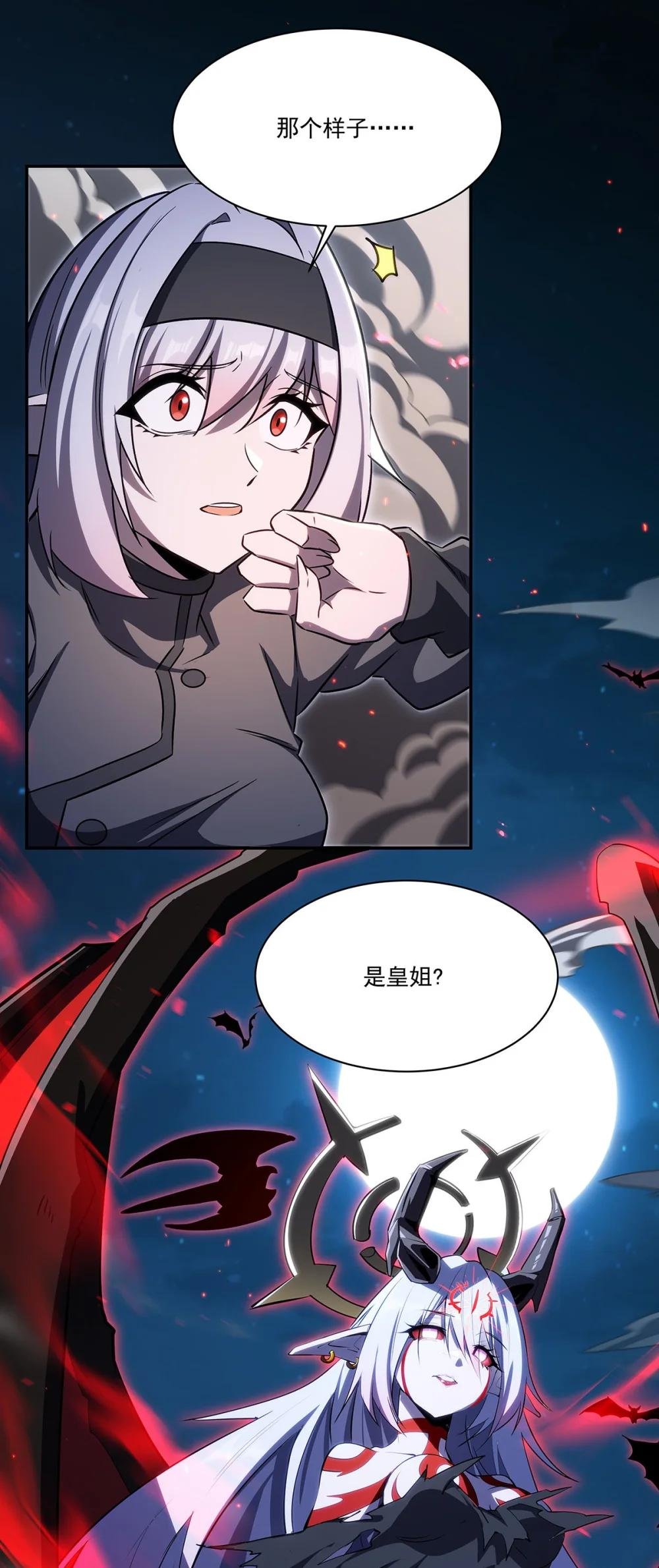 338 暴走