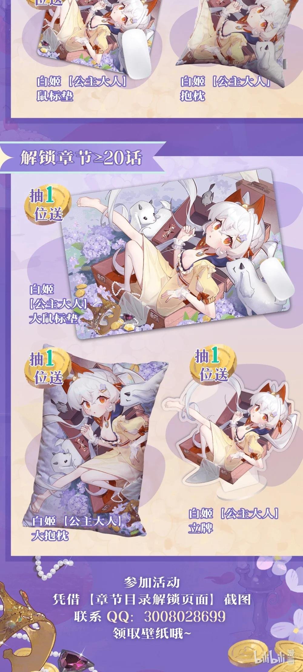 338 暴走