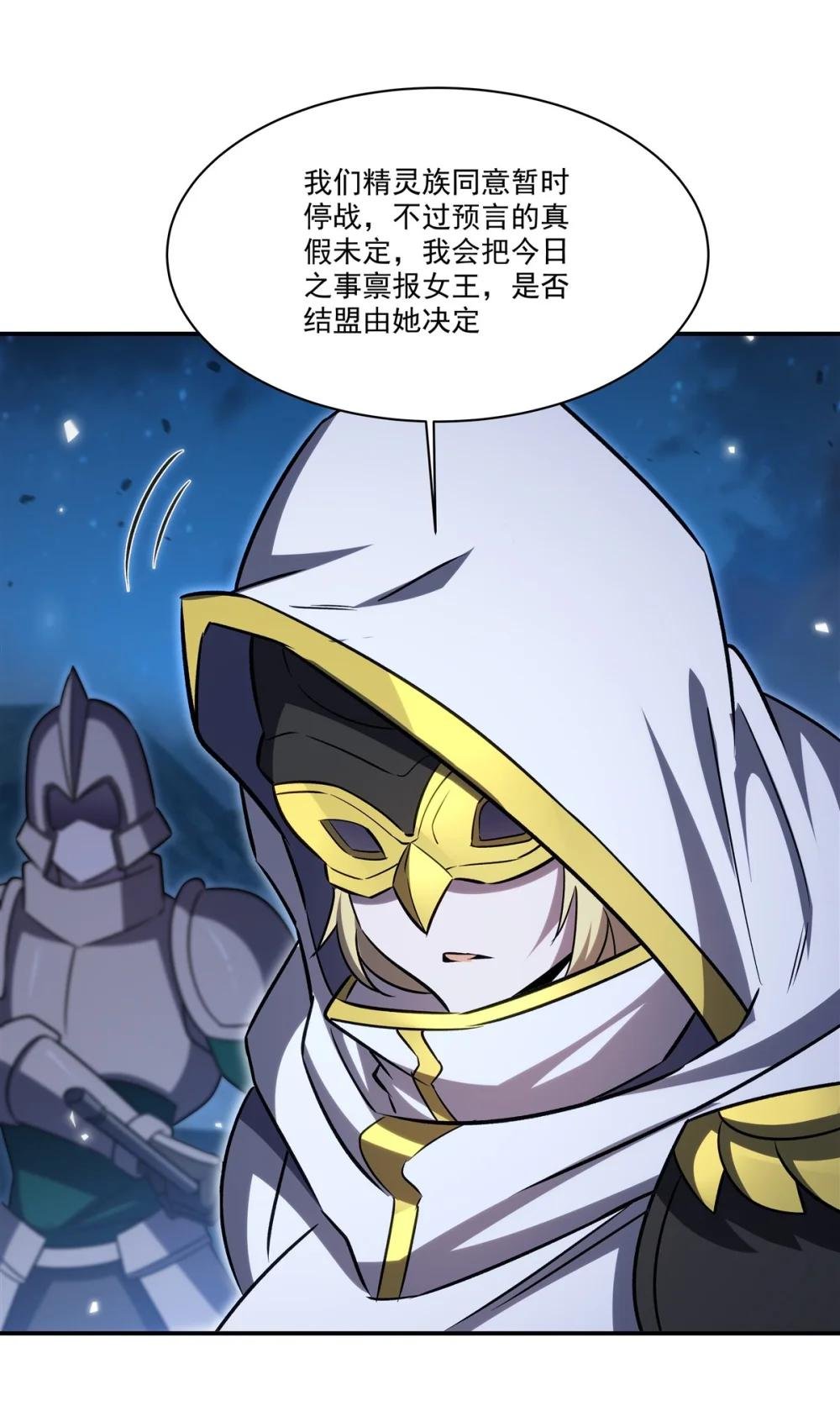 340 告别