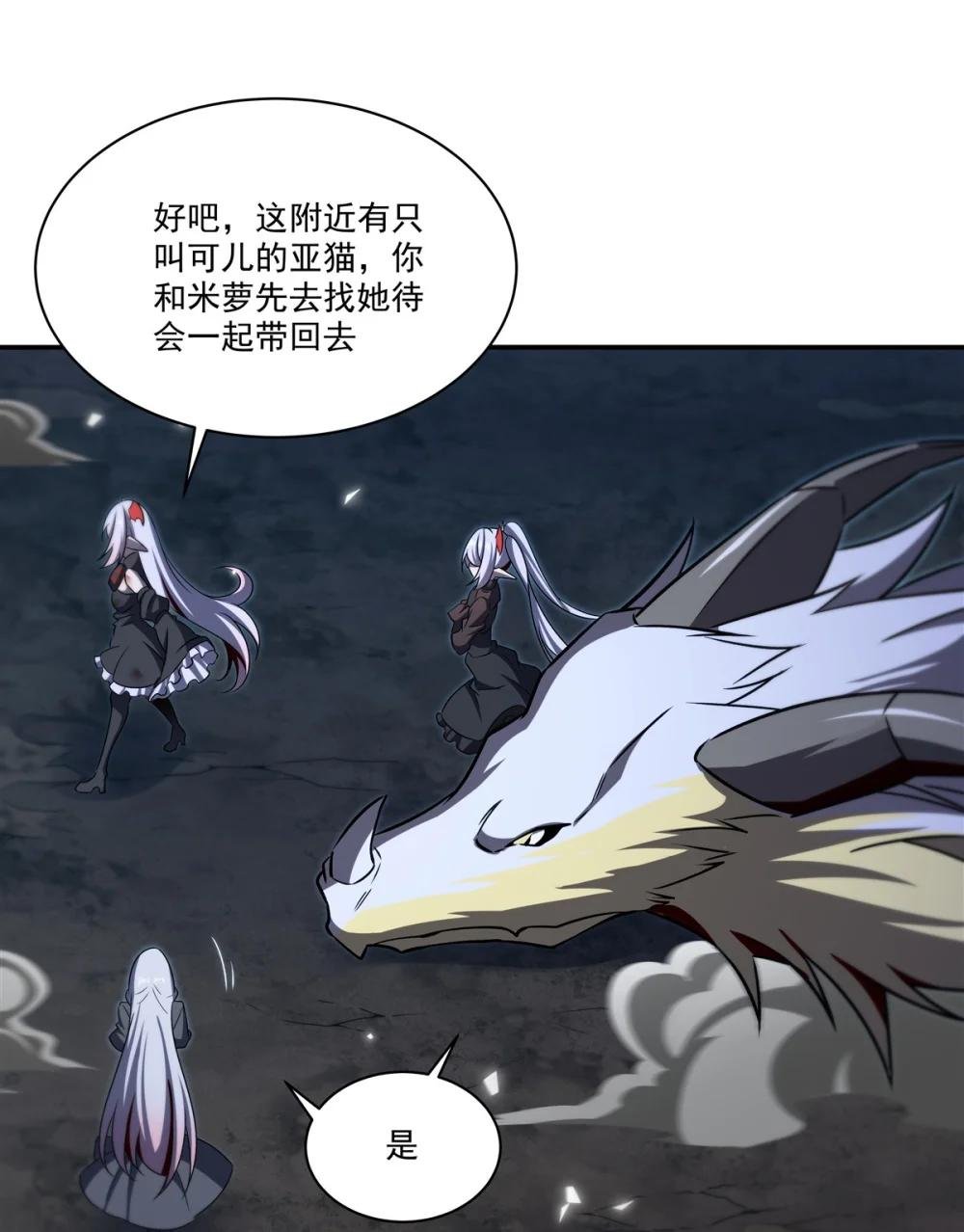 340 告别