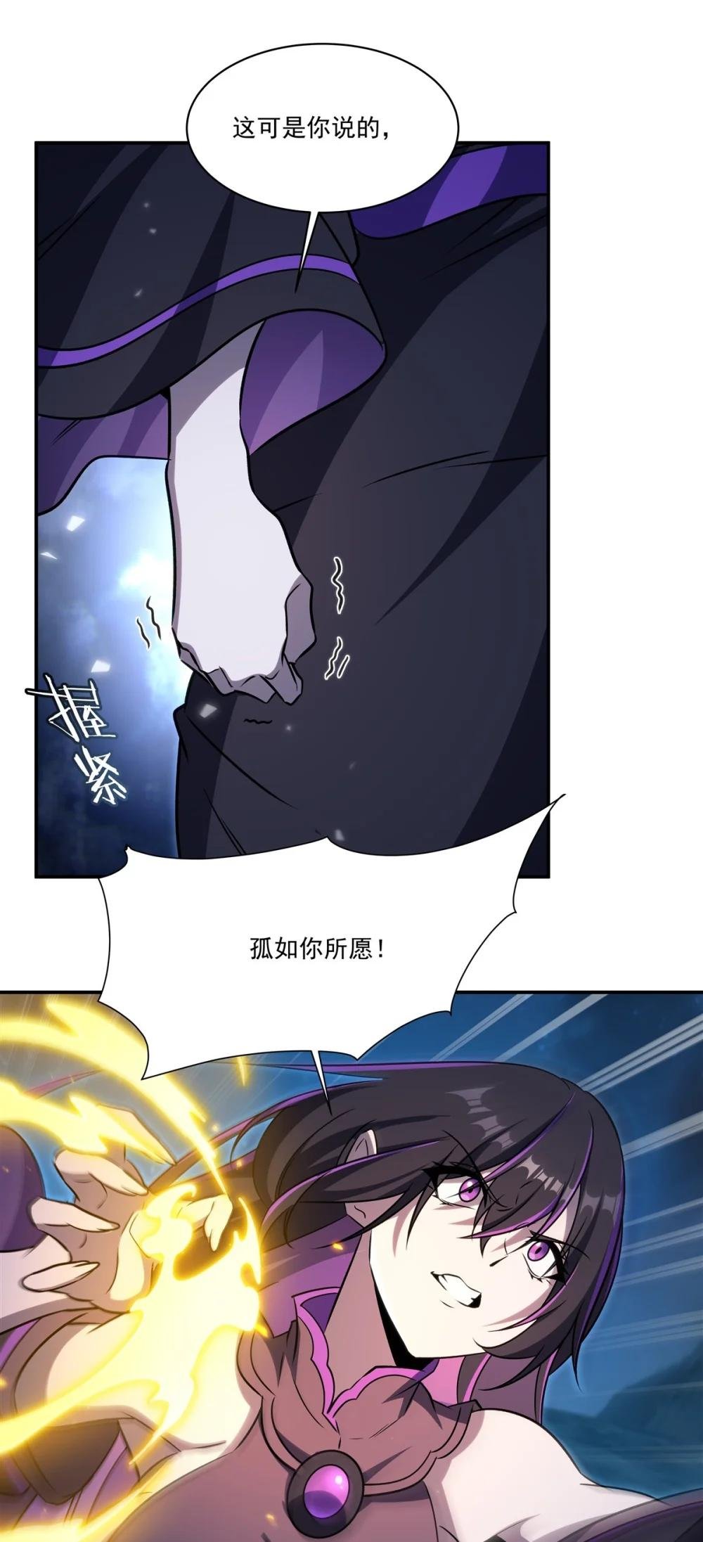 340 告别