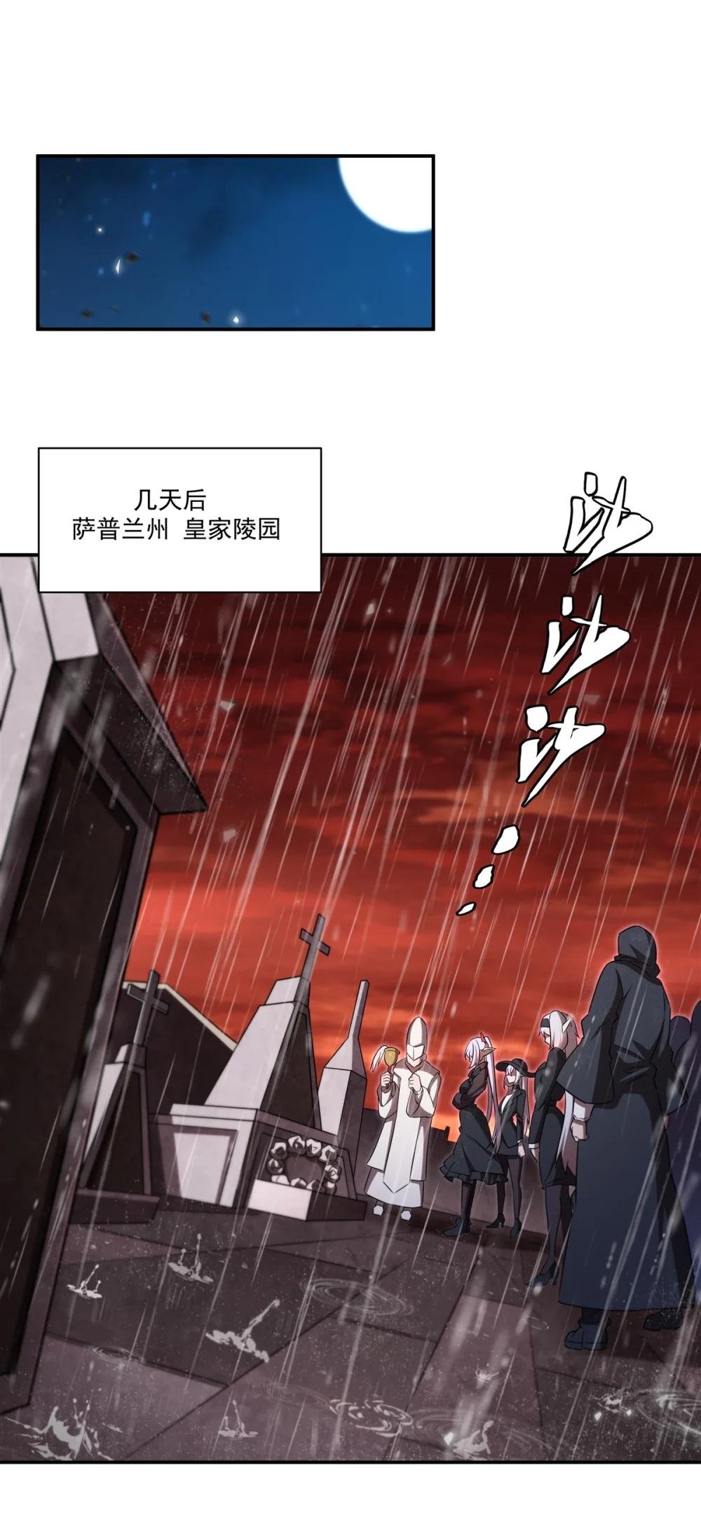 340 告别