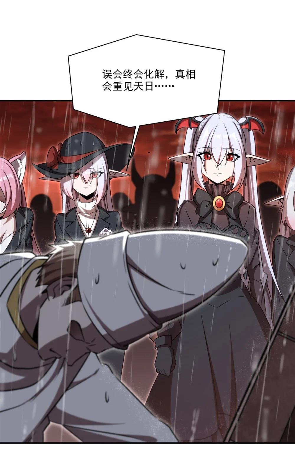 340 告别