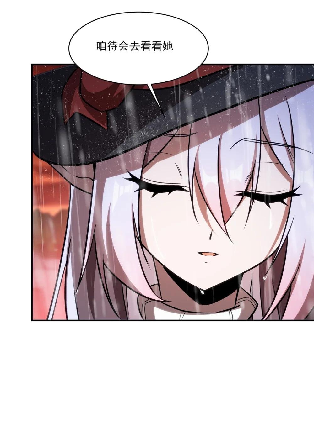 340 告别