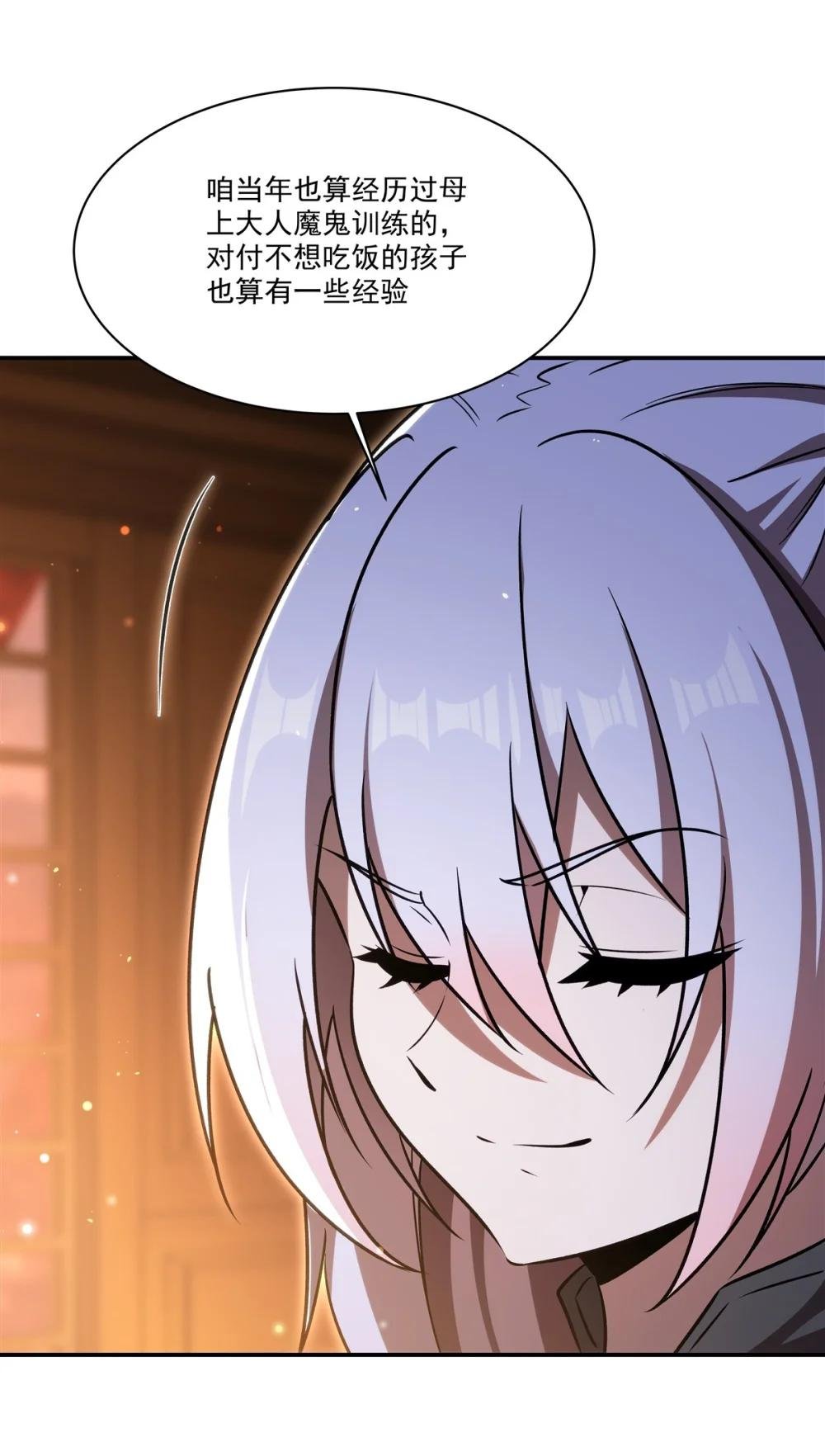 340 告别